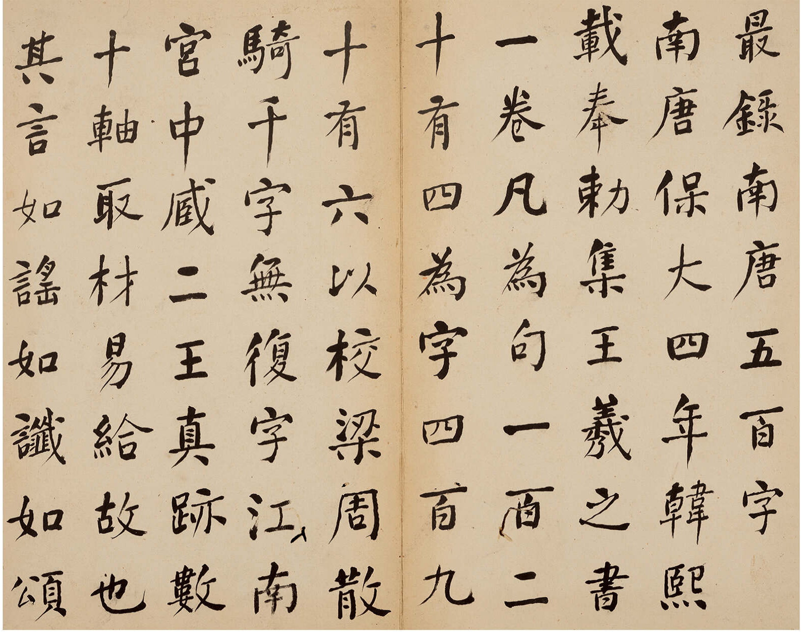 ���ܻ��鷨����¼��������֡�