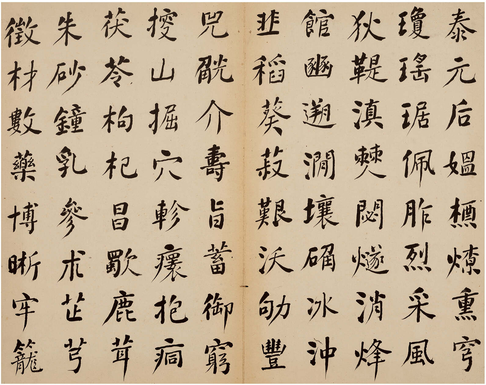 ���ܻ��鷨����¼��������֡�