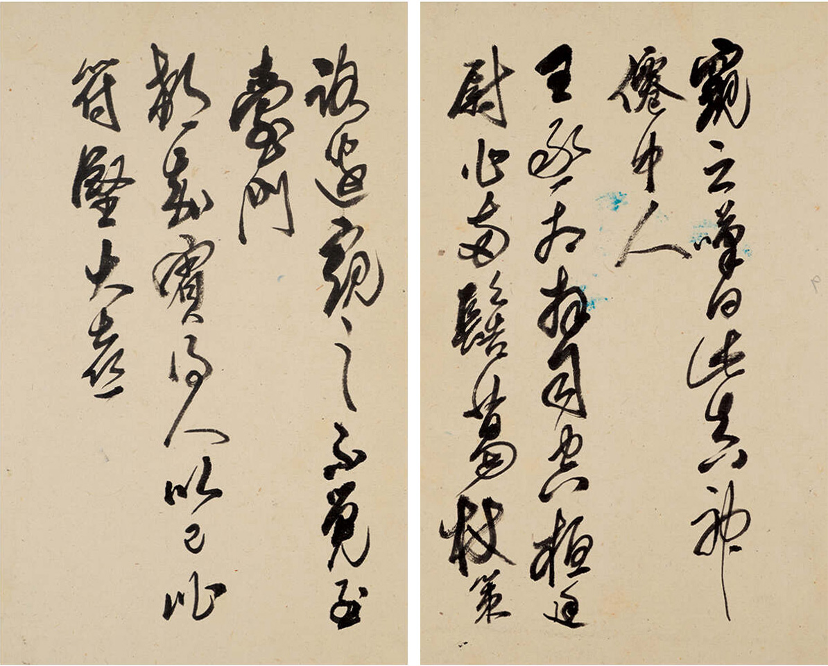 ��ɽ���顶�����衷����˵�����