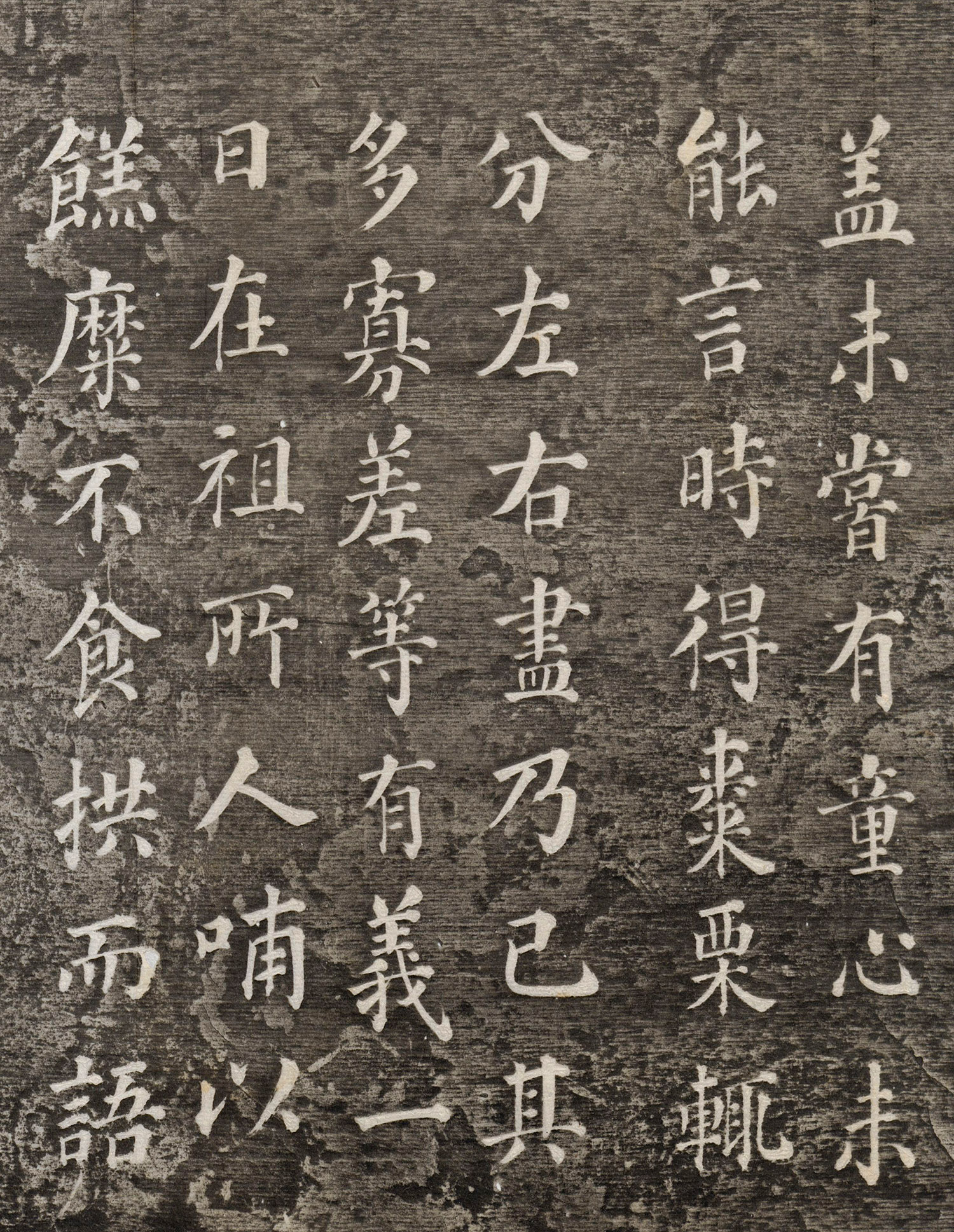���տ��顶��Ӧ֥��־����