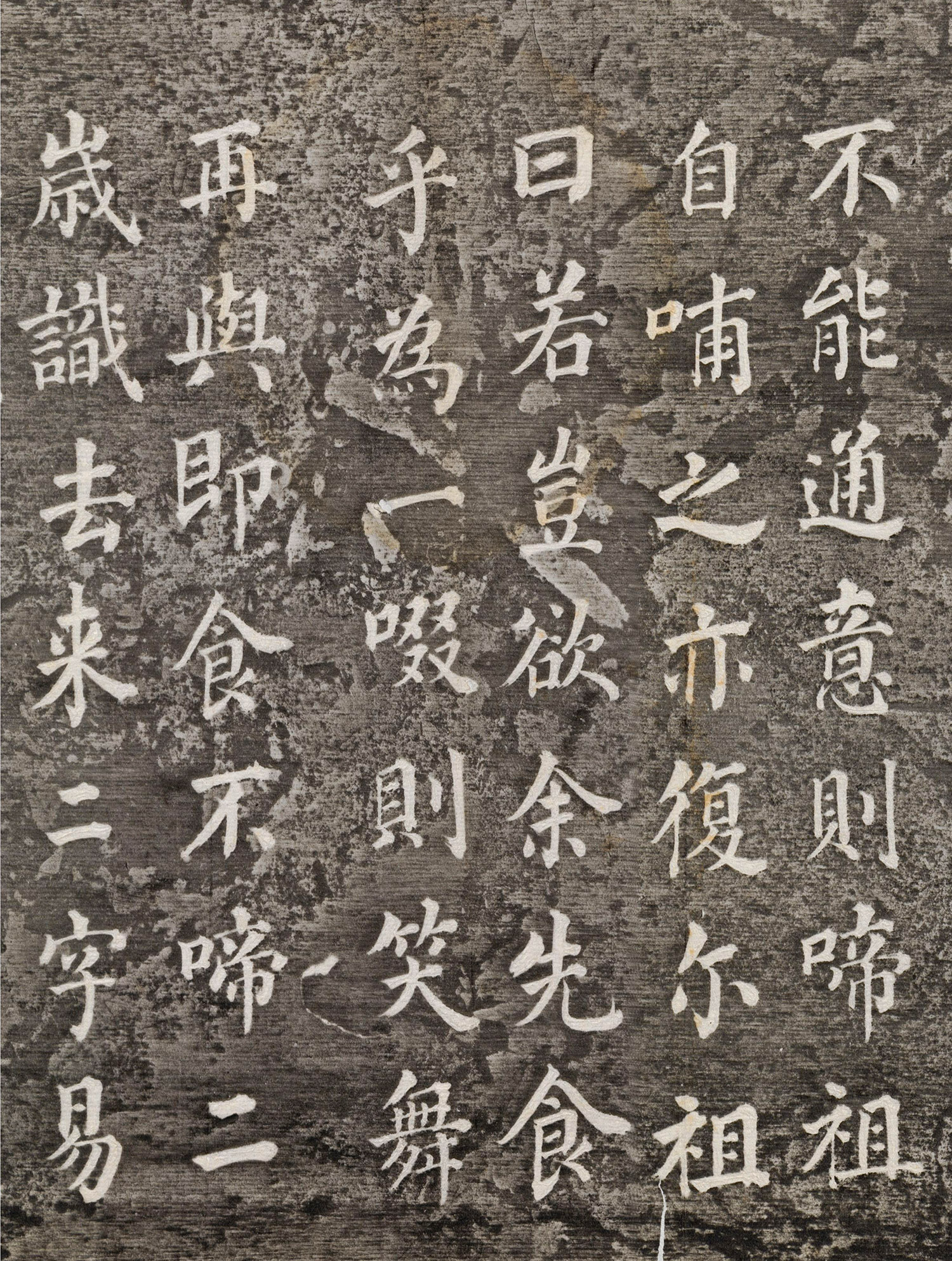 ���տ��顶��Ӧ֥��־����