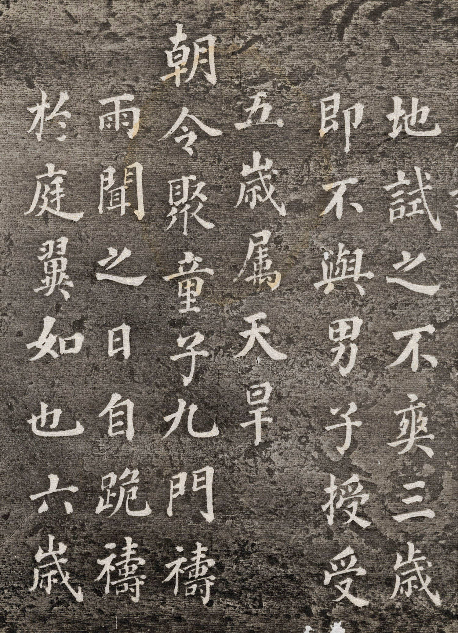 ���տ��顶��Ӧ֥��־����