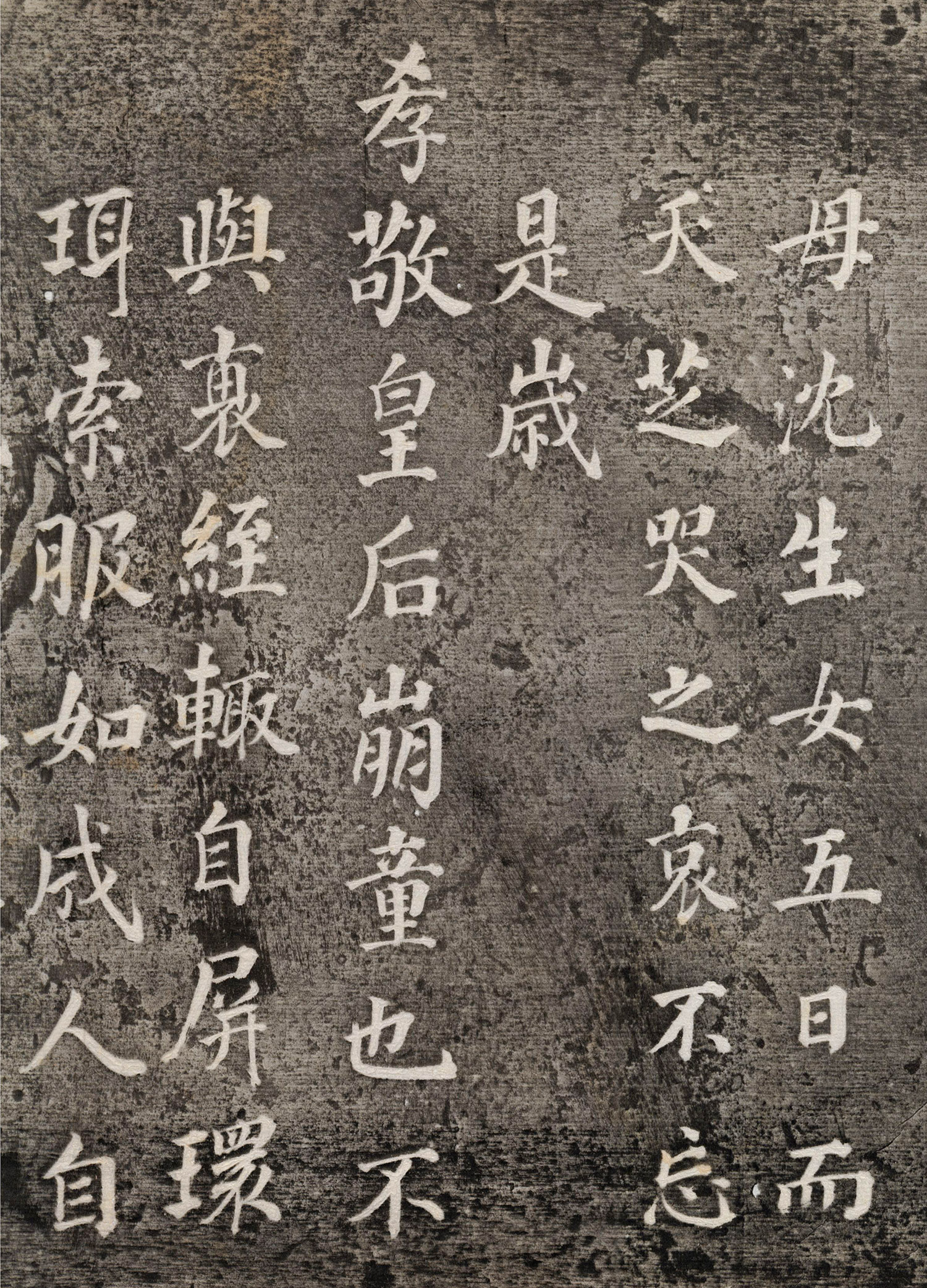 ���տ��顶��Ӧ֥��־����