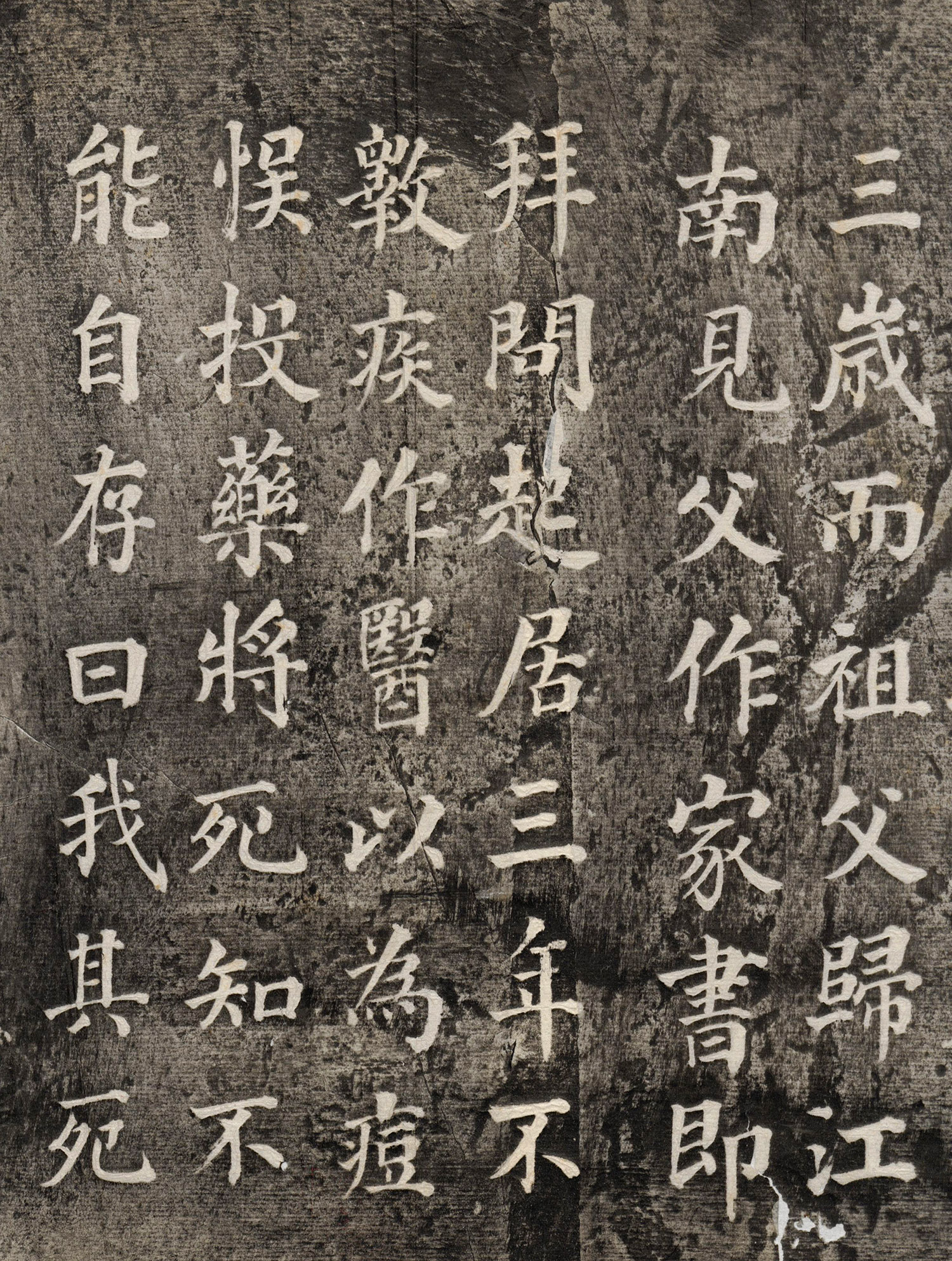 ���տ��顶��Ӧ֥��־����