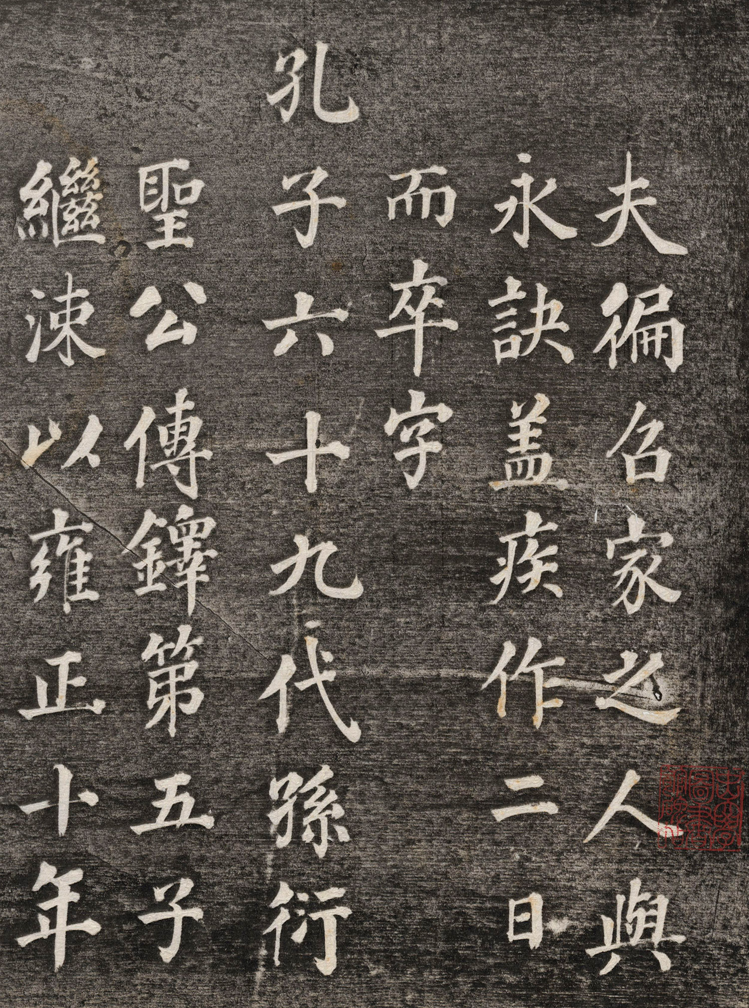 ���տ��顶��Ӧ֥��־����