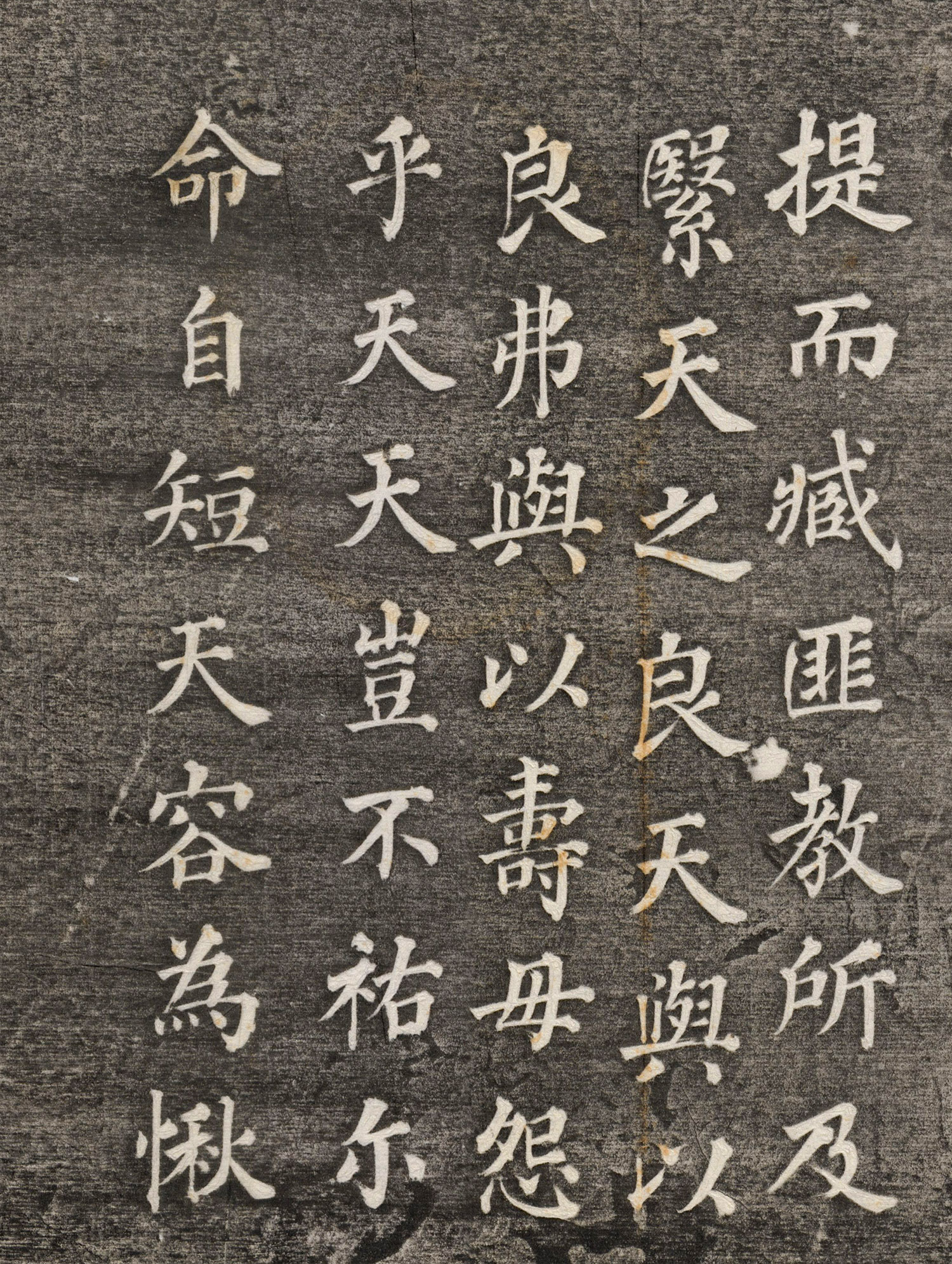 ���տ��顶��Ӧ֥��־����