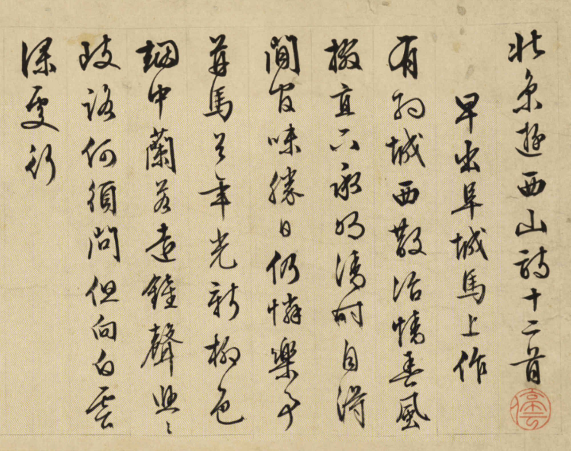 ������87�����鱱������ɽʫ��