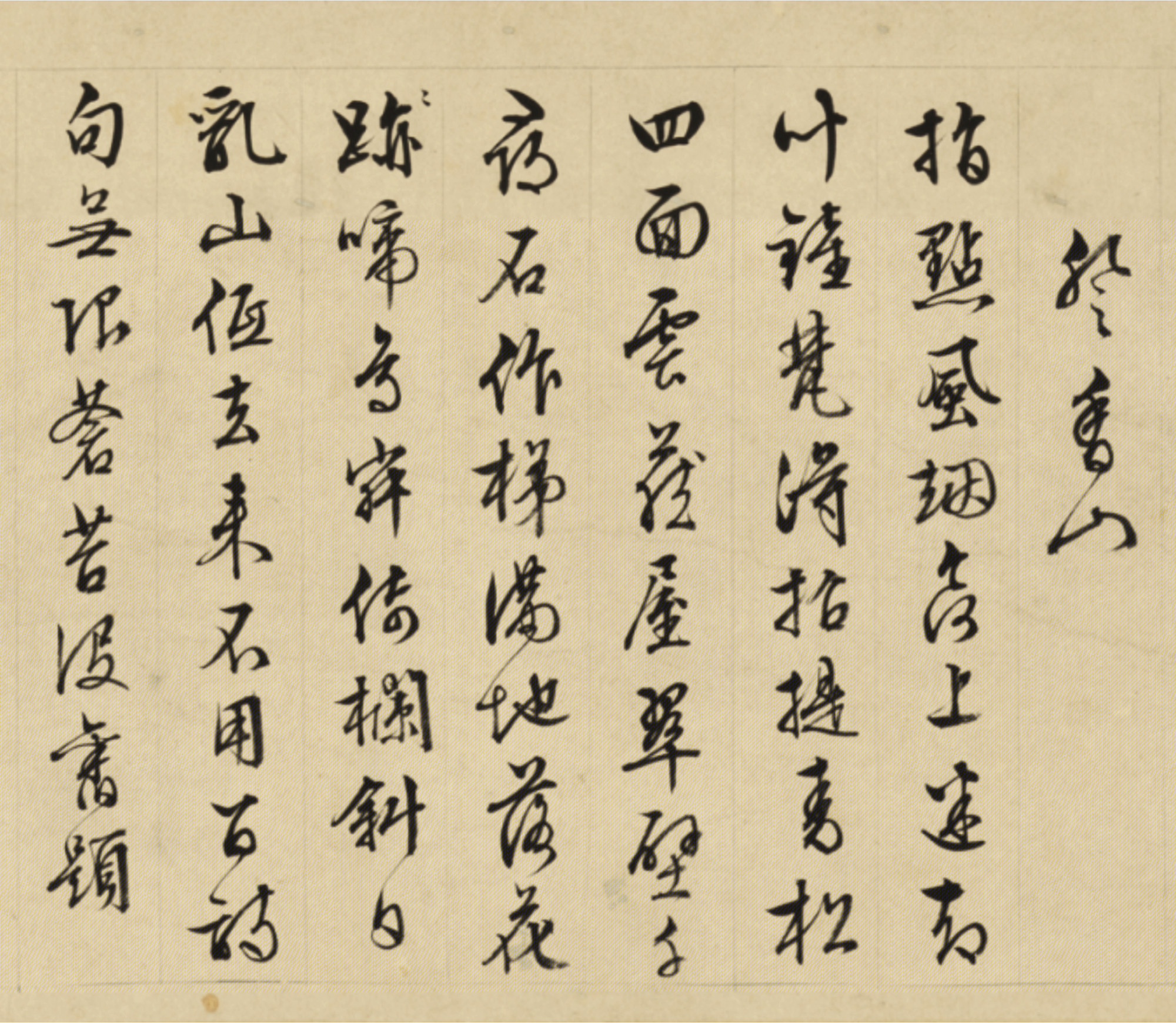 ������87�����鱱������ɽʫ��