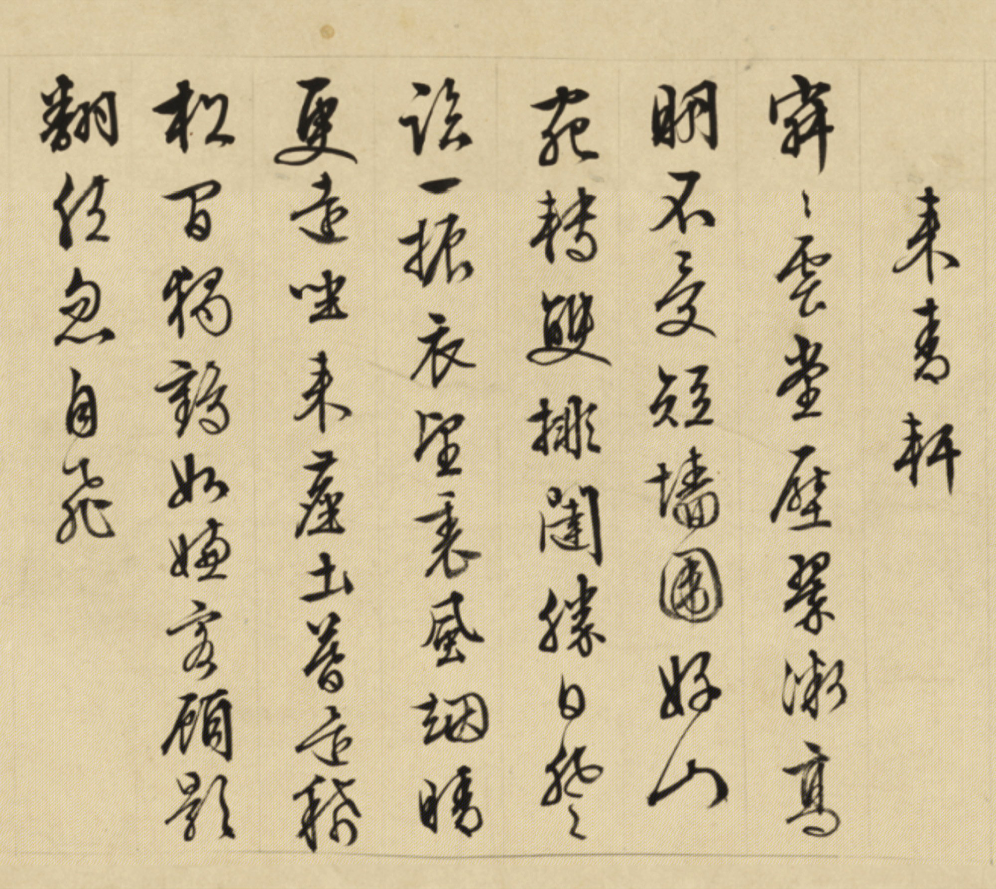 ������87�����鱱������ɽʫ��
