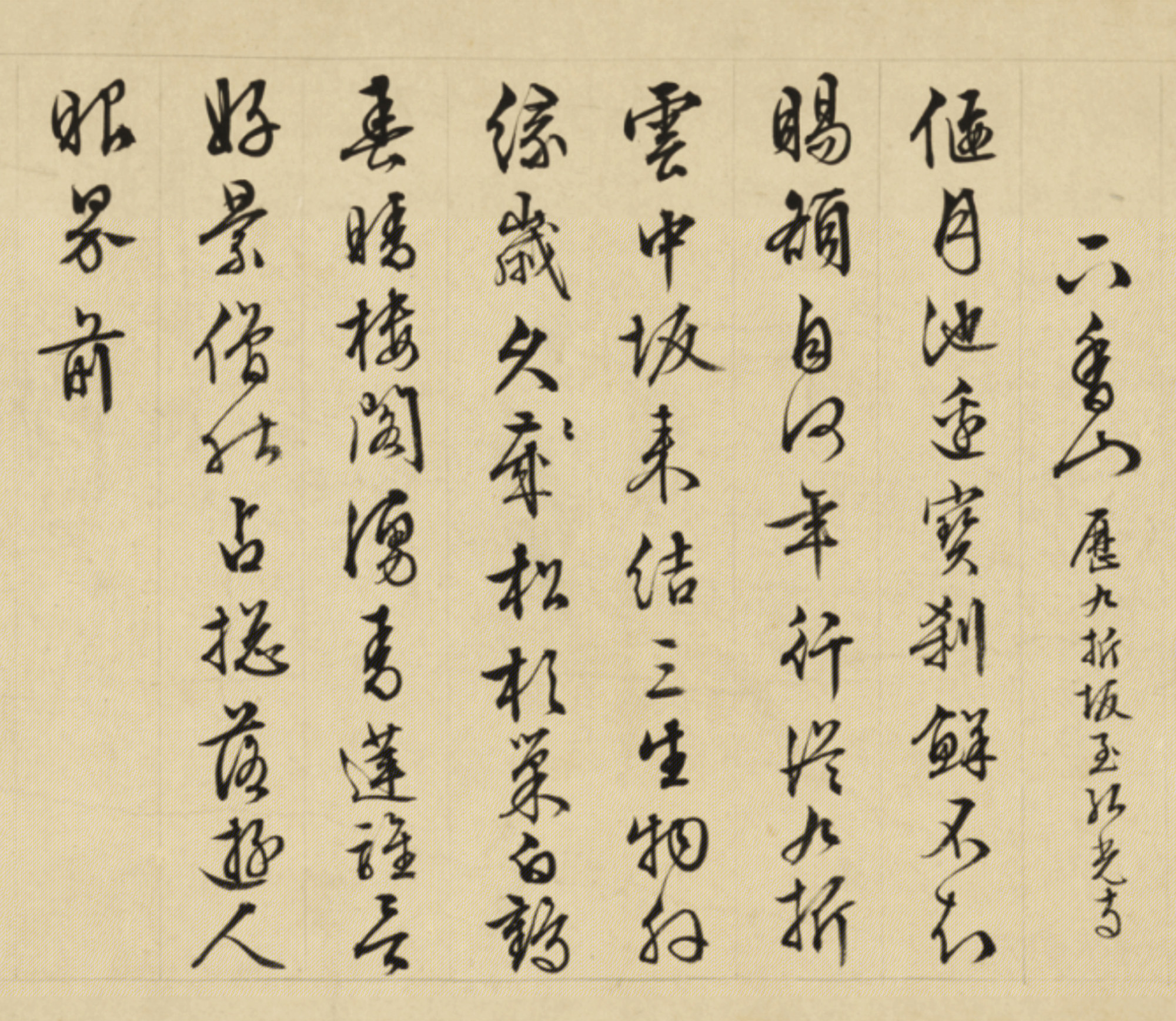 ������87�����鱱������ɽʫ��