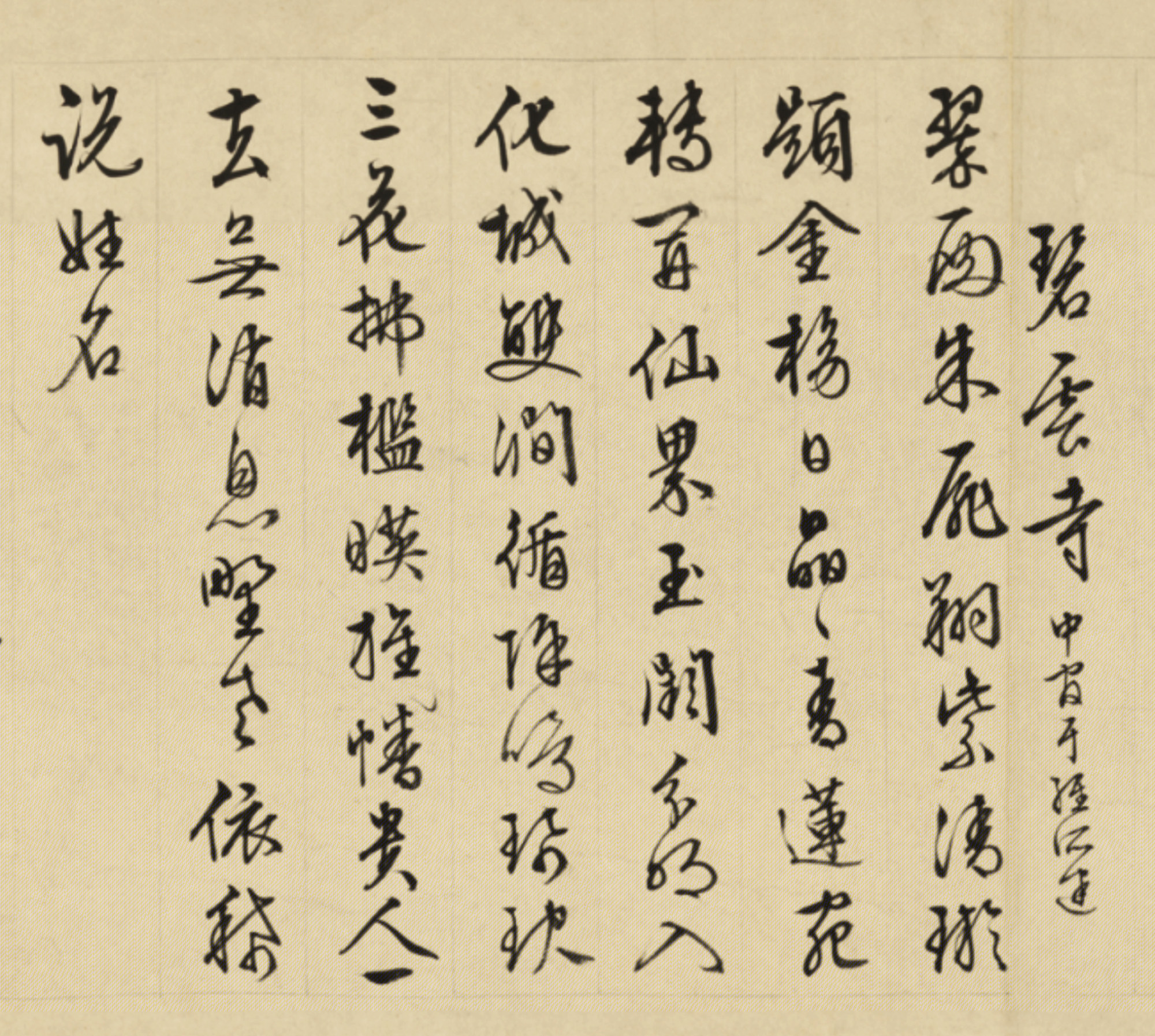 ������87�����鱱������ɽʫ��