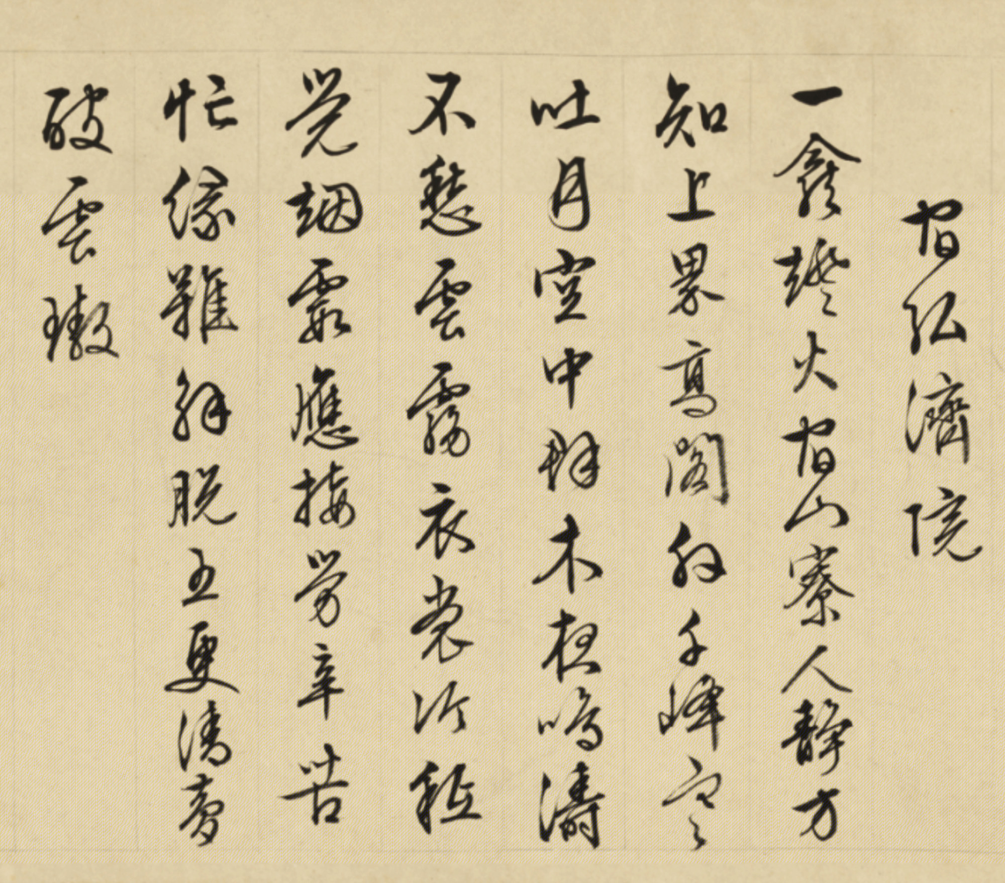 ������87�����鱱������ɽʫ��