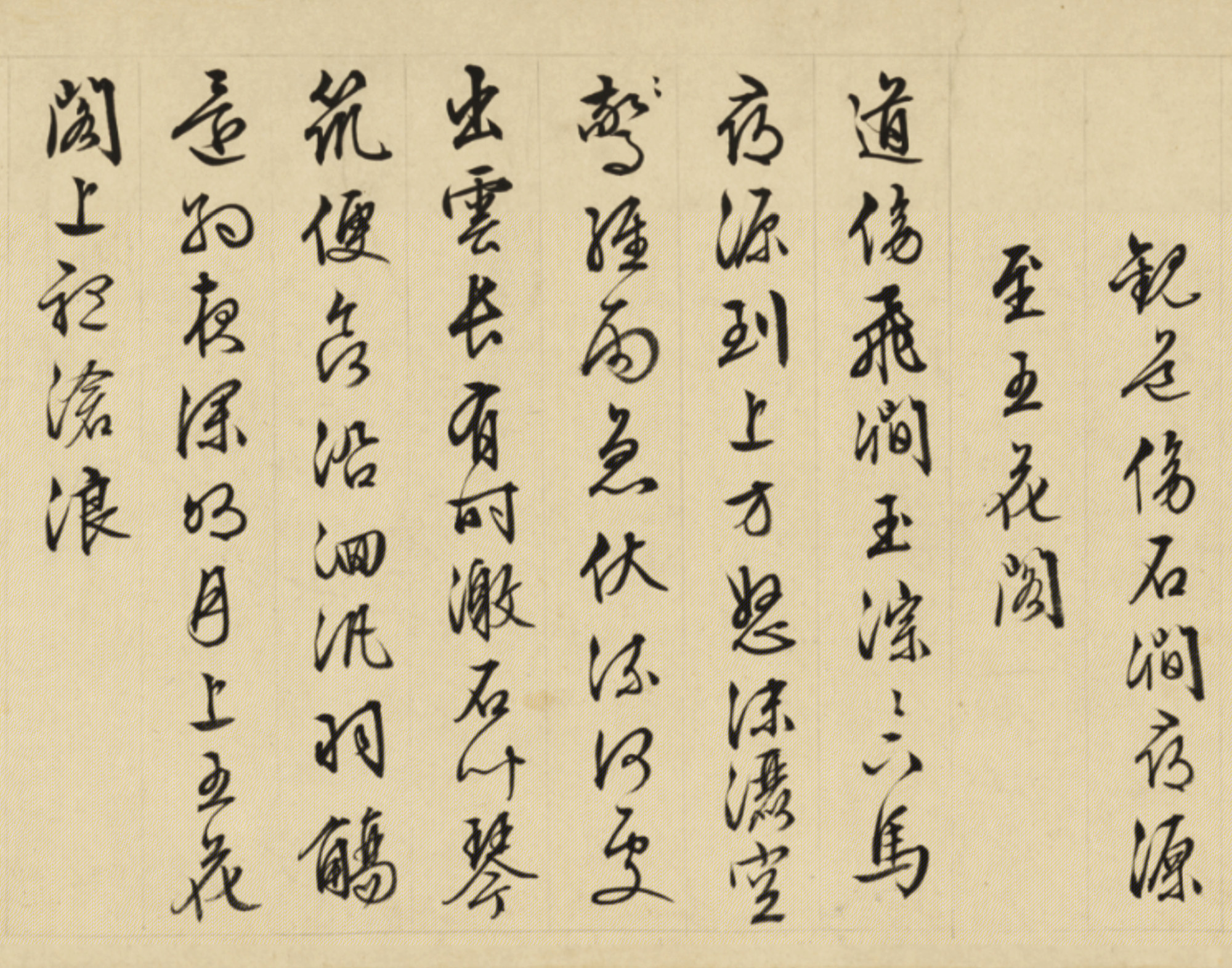 ������87�����鱱������ɽʫ��