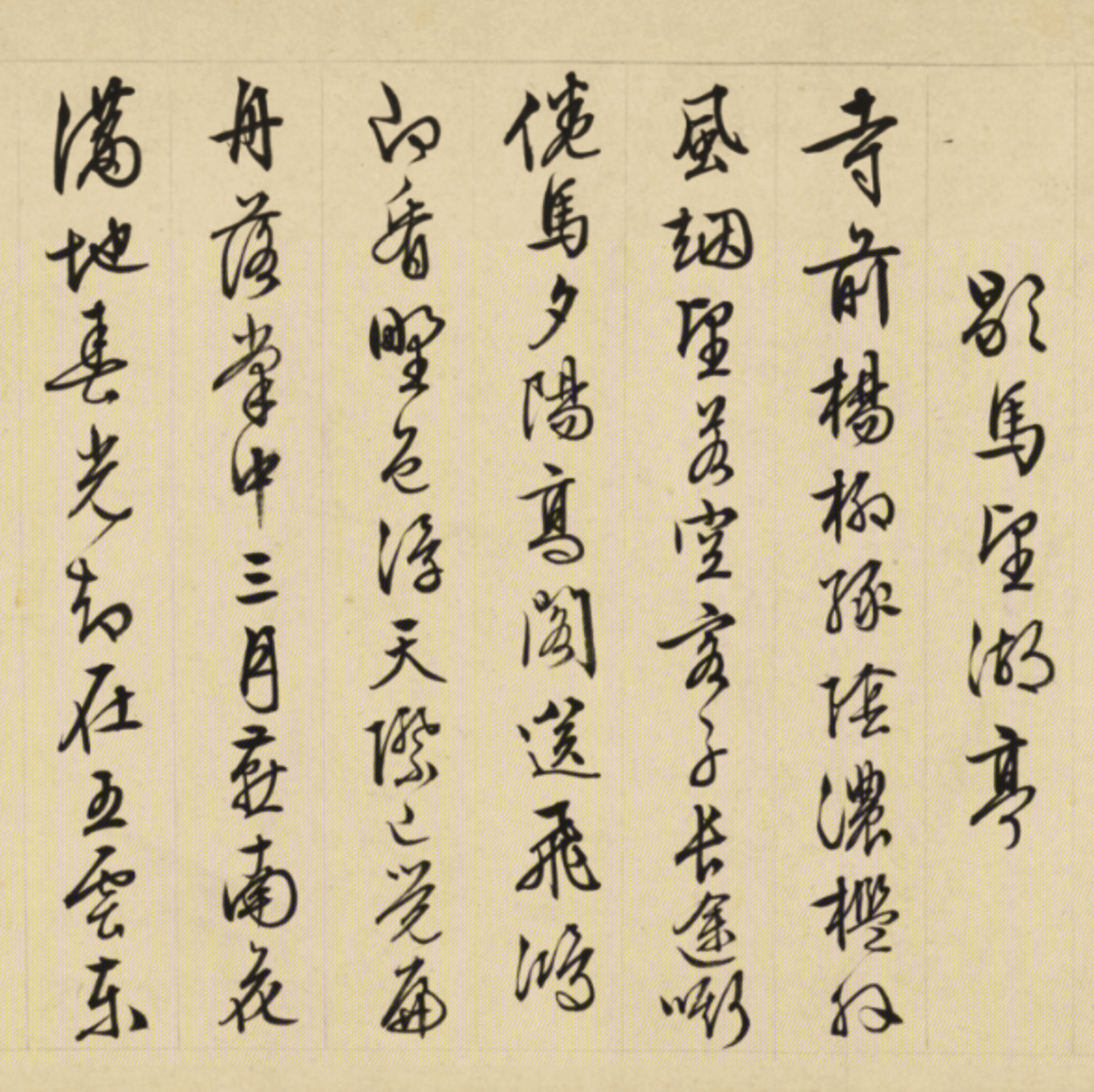 ������87�����鱱������ɽʫ��