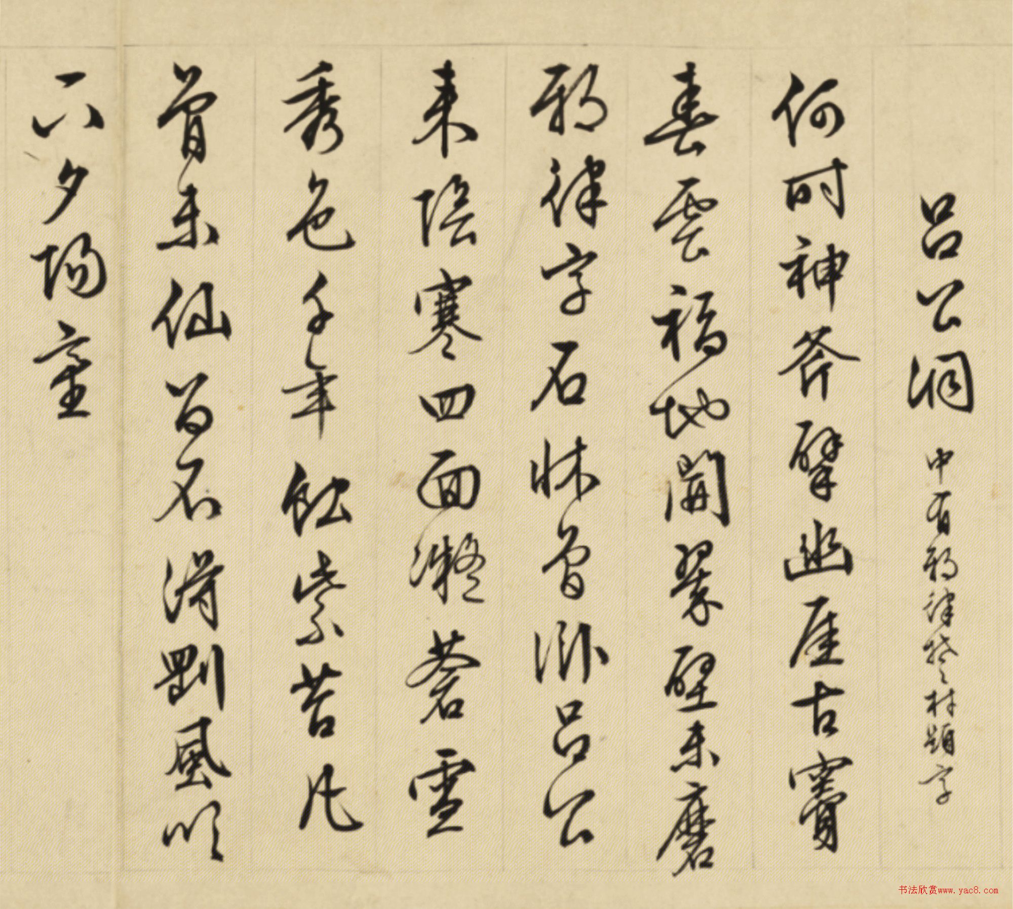 ������87�����鱱������ɽʫ��