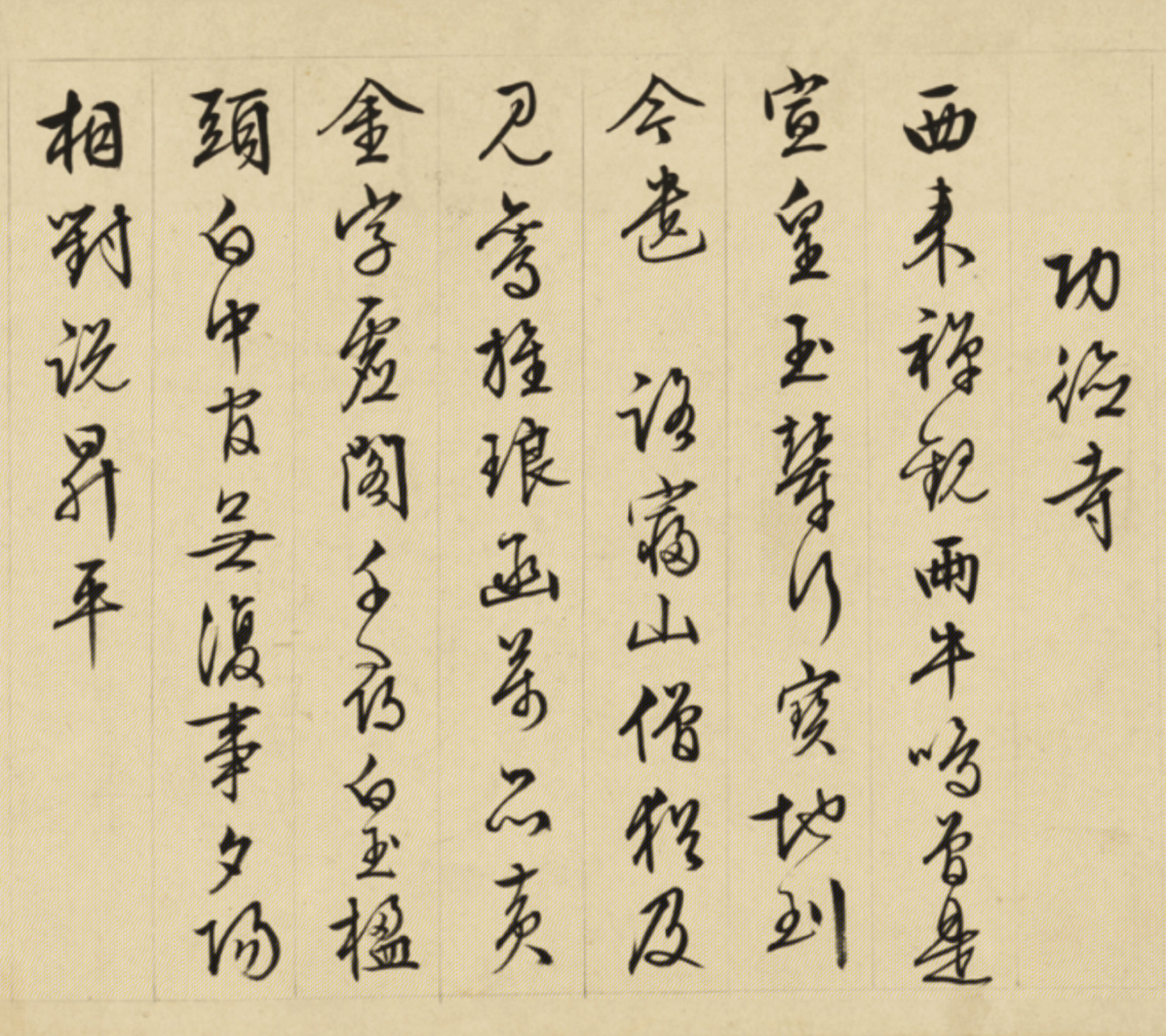 ������87�����鱱������ɽʫ��