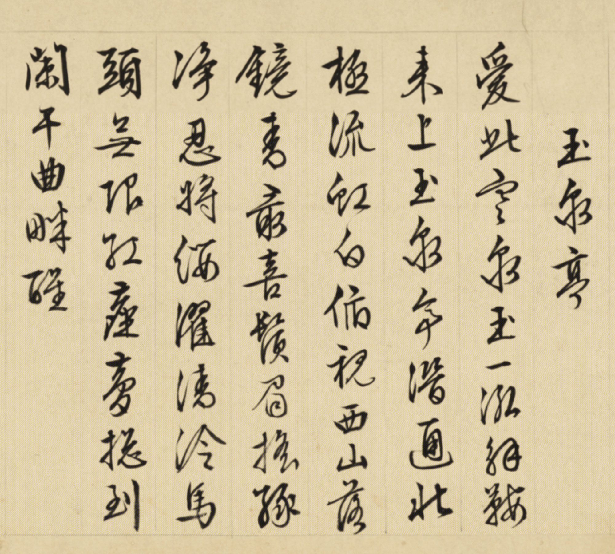 ������87�����鱱������ɽʫ��