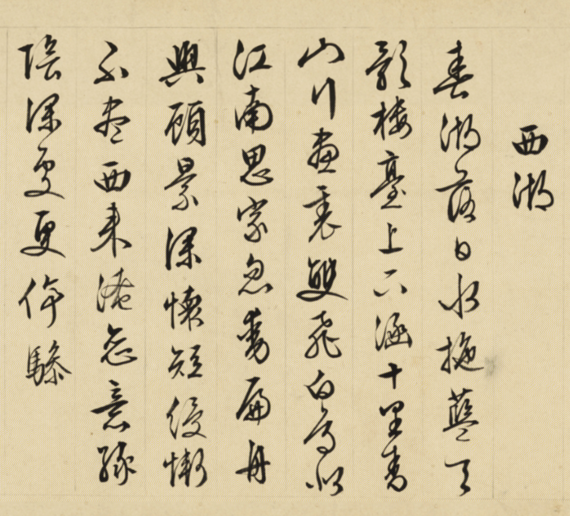 ������87�����鱱������ɽʫ��