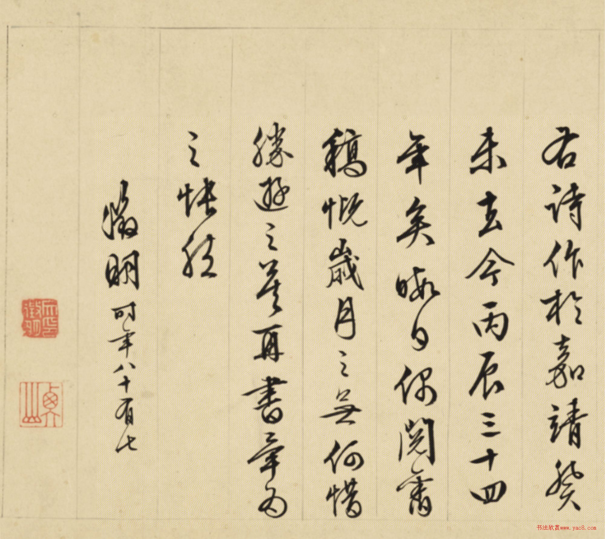 ������87�����鱱������ɽʫ��