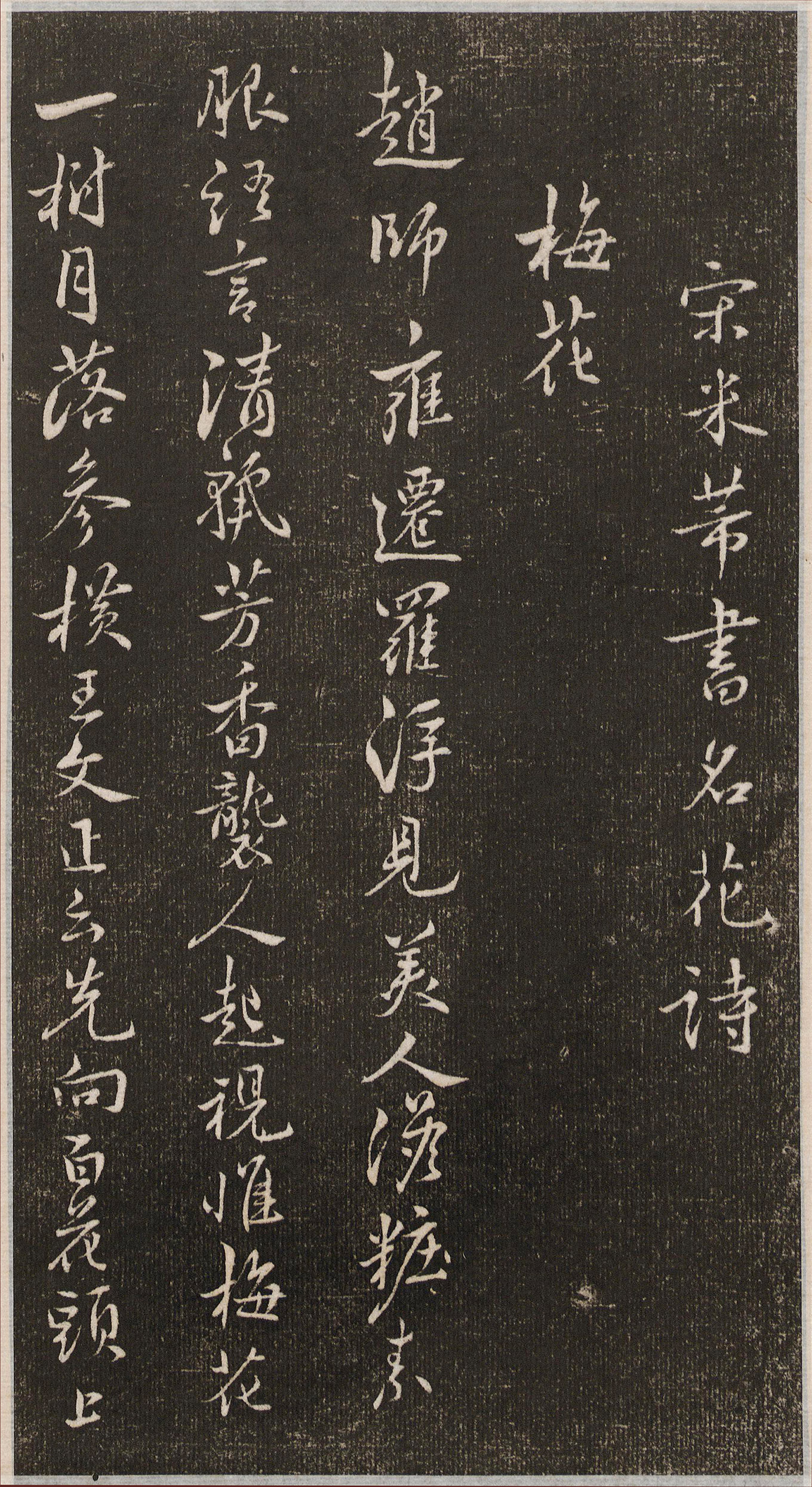 �������顶����ʫ��