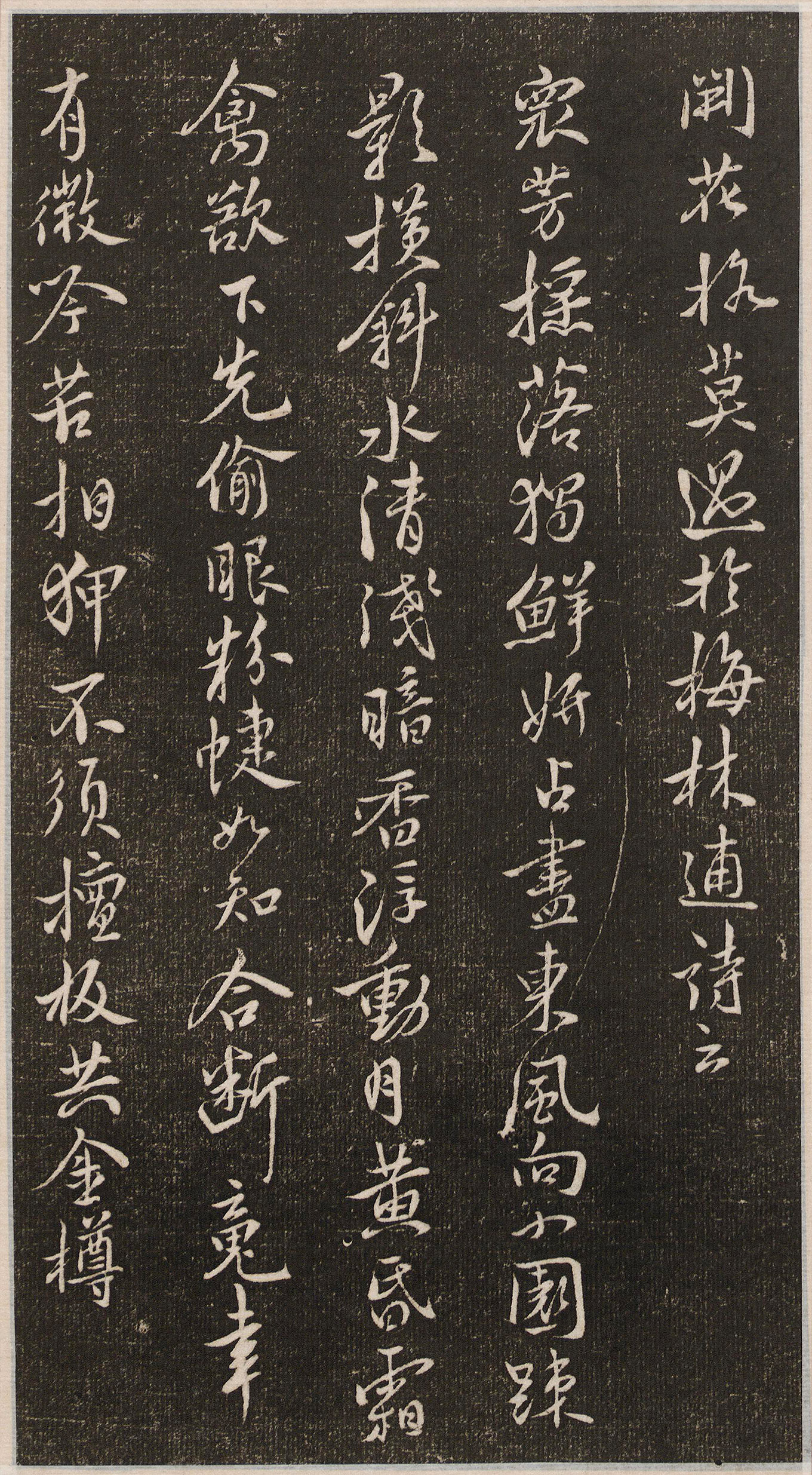 �������顶����ʫ��