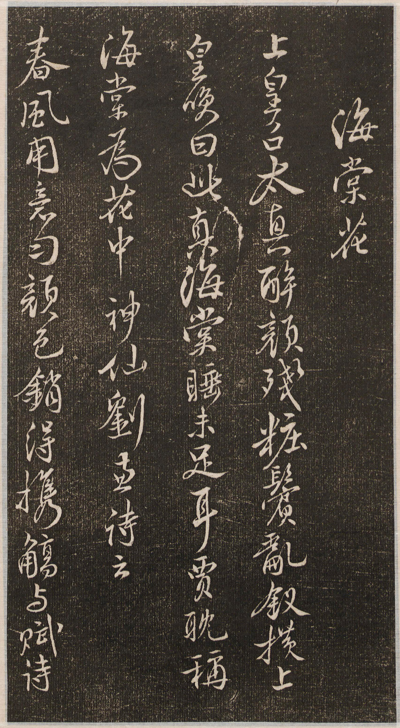 �������顶����ʫ��