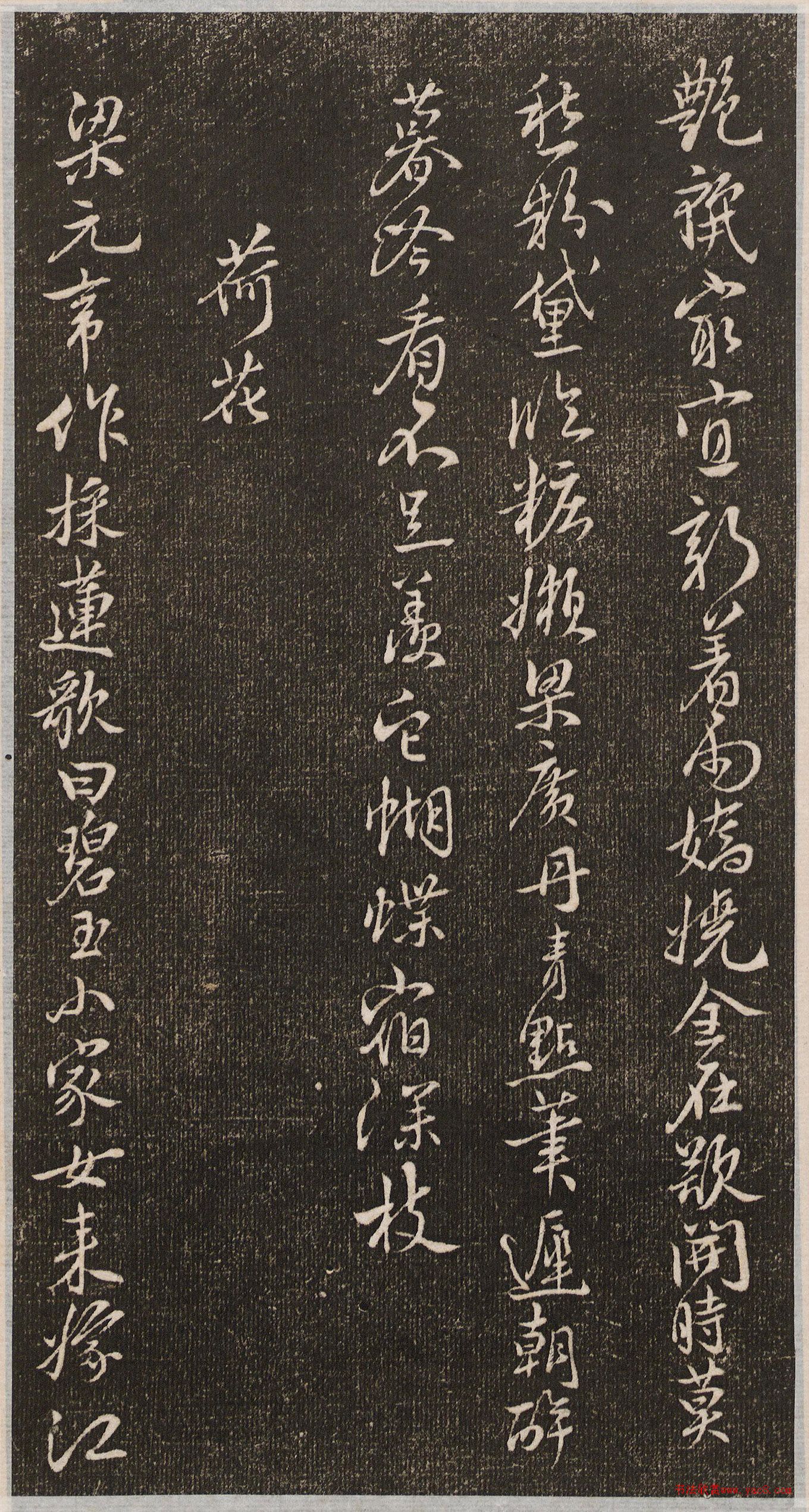 �������顶����ʫ��
