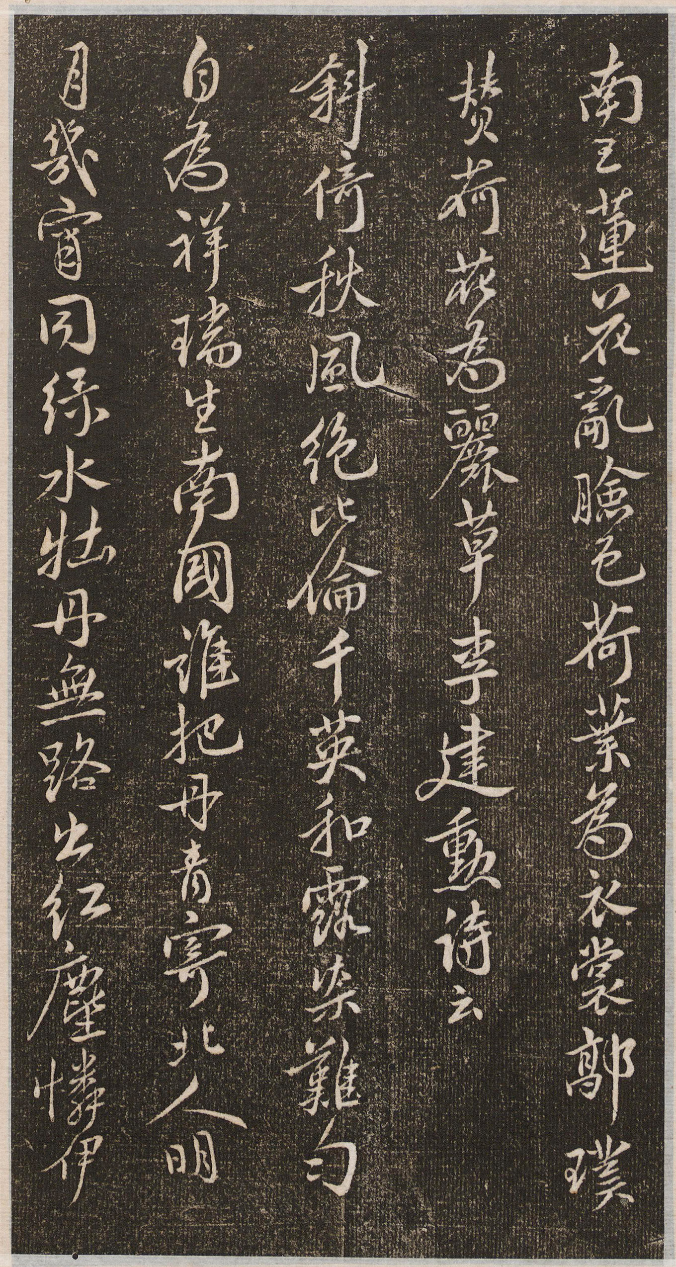 �������顶����ʫ��
