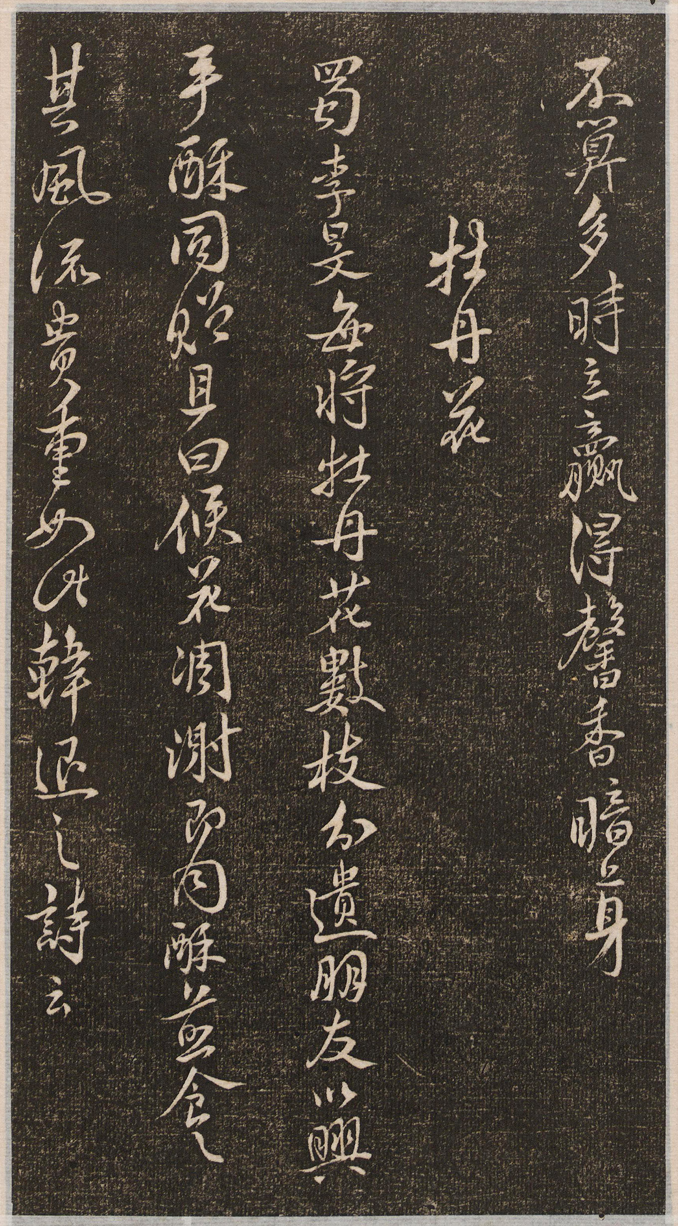 �������顶����ʫ��