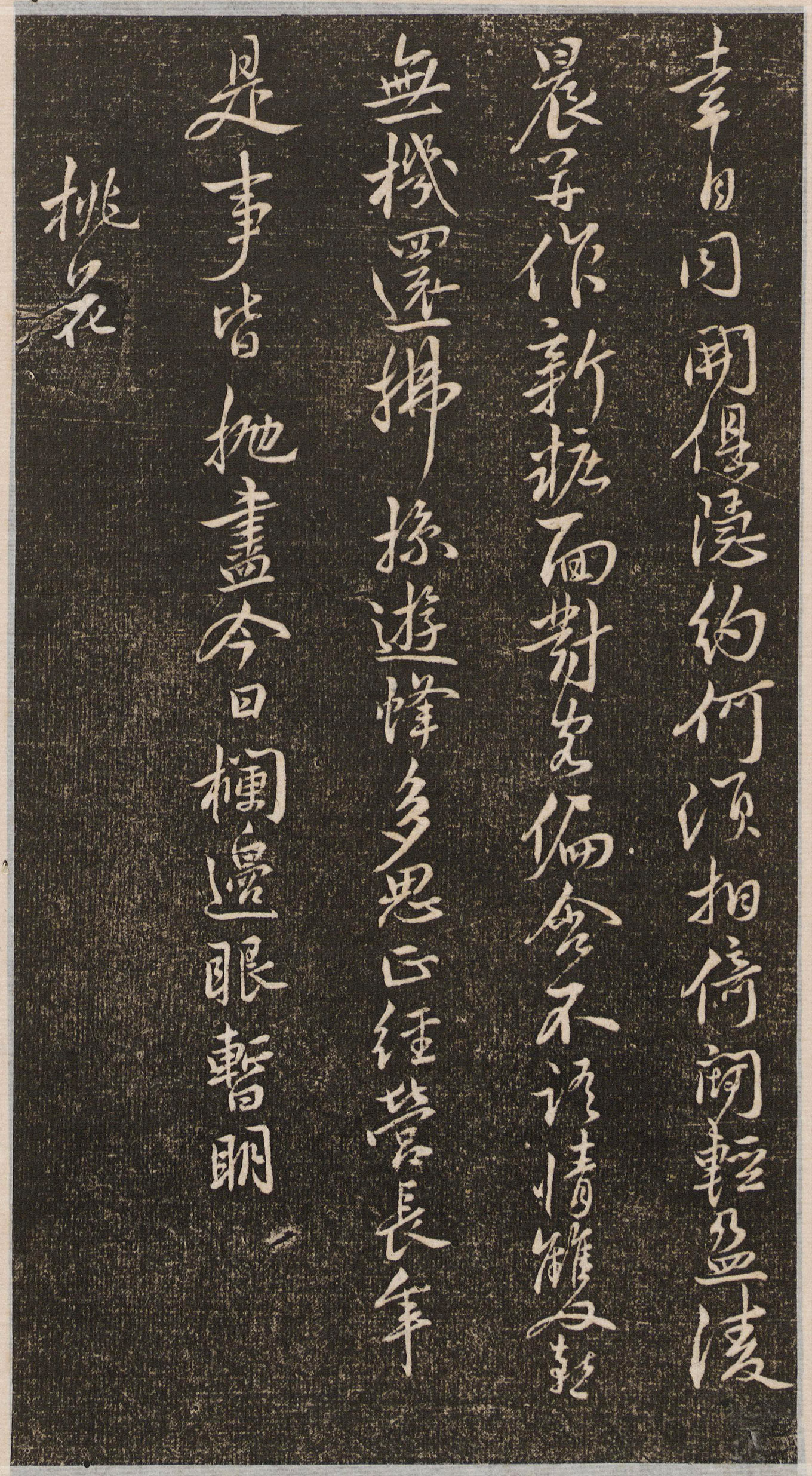 �������顶����ʫ��