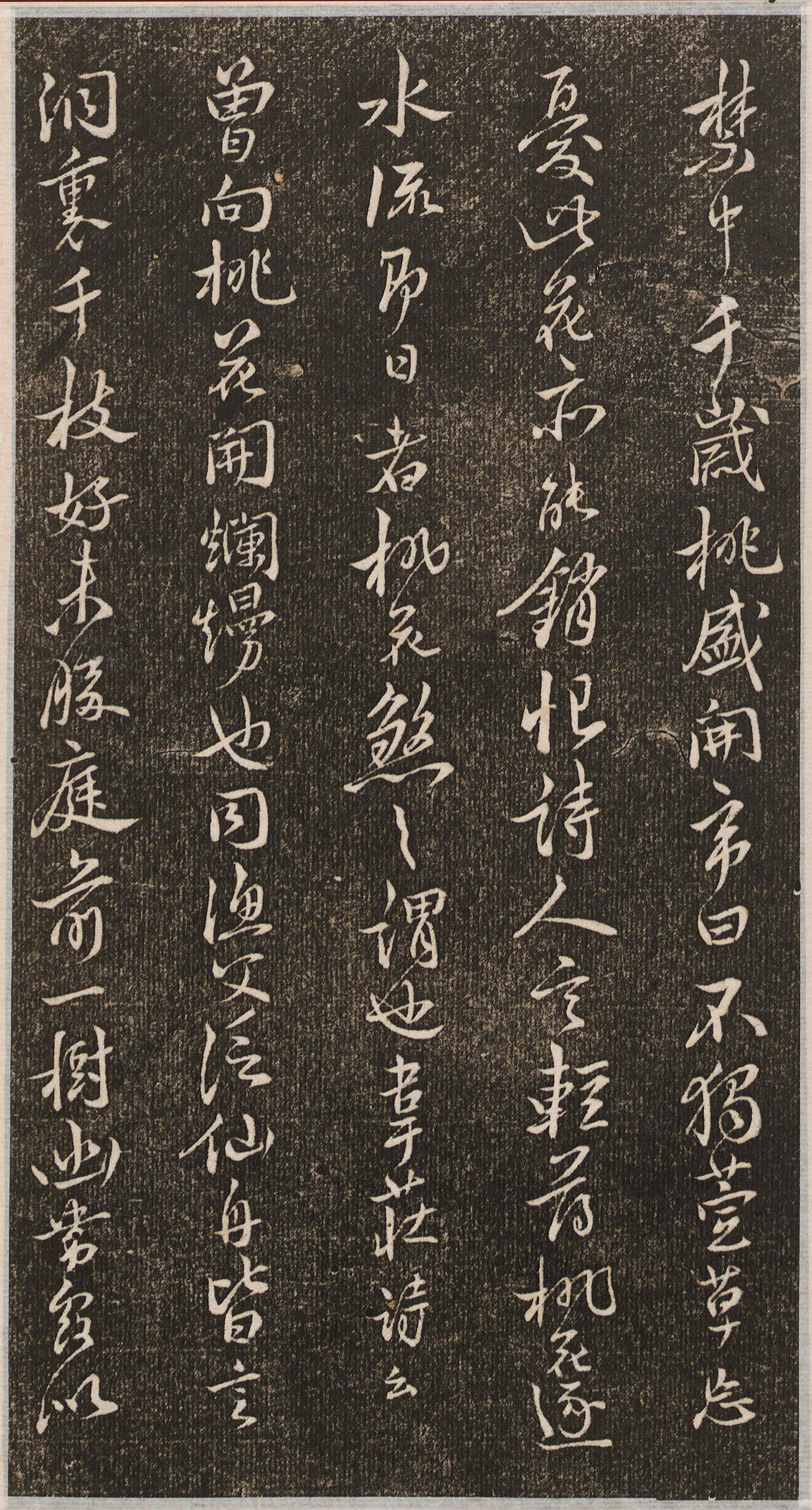 �������顶����ʫ��