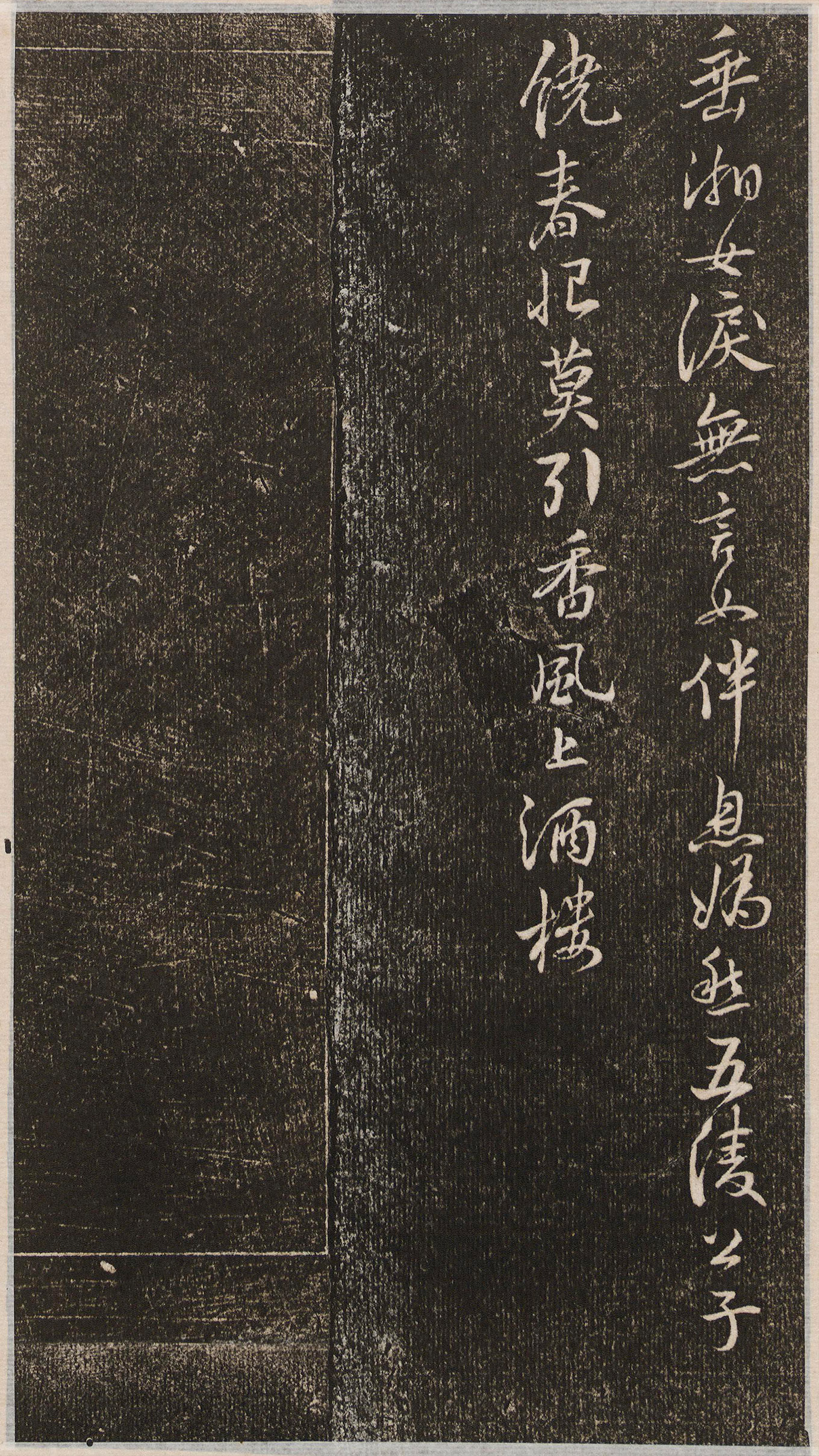�������顶����ʫ��