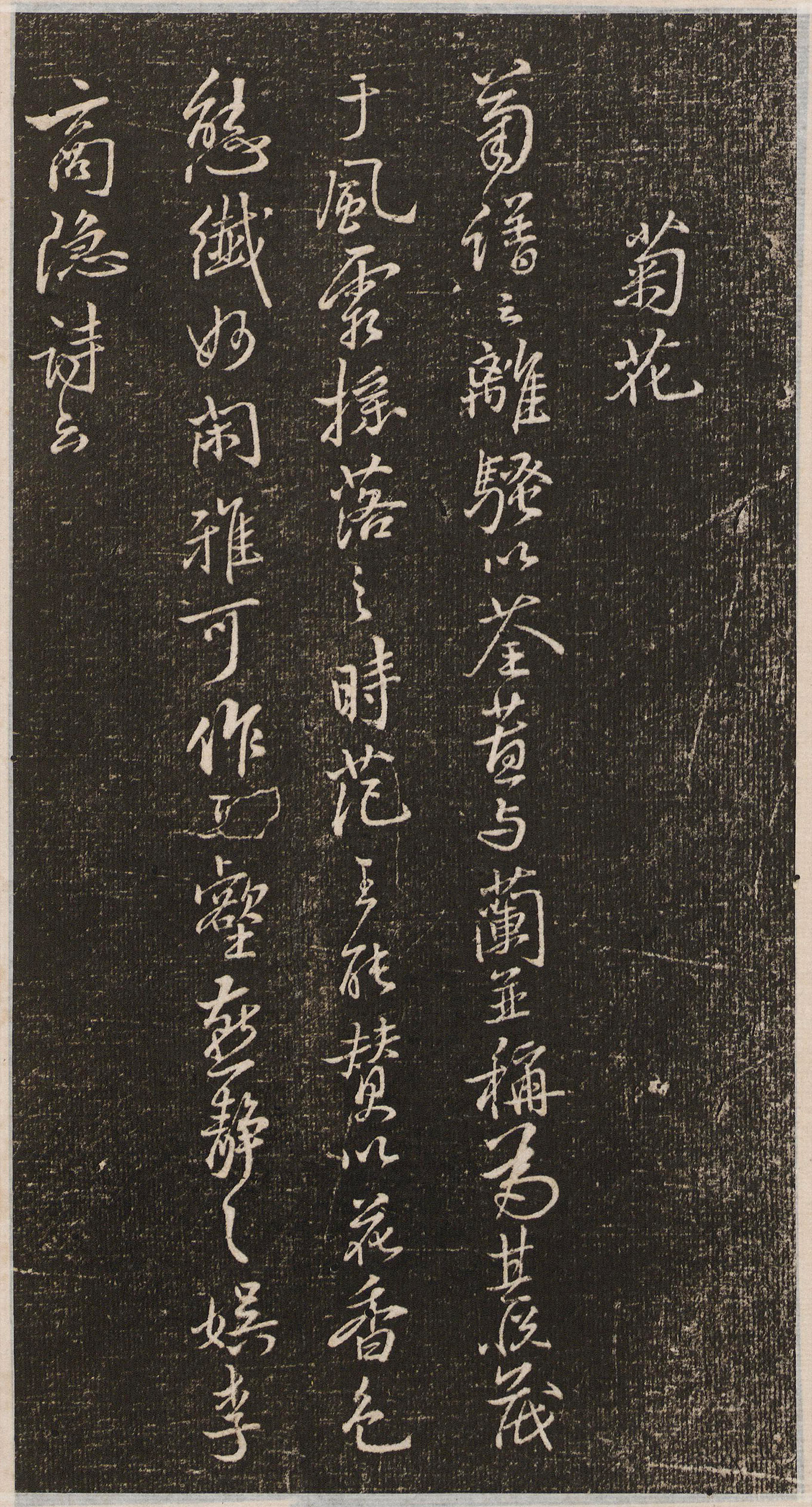 �������顶����ʫ��