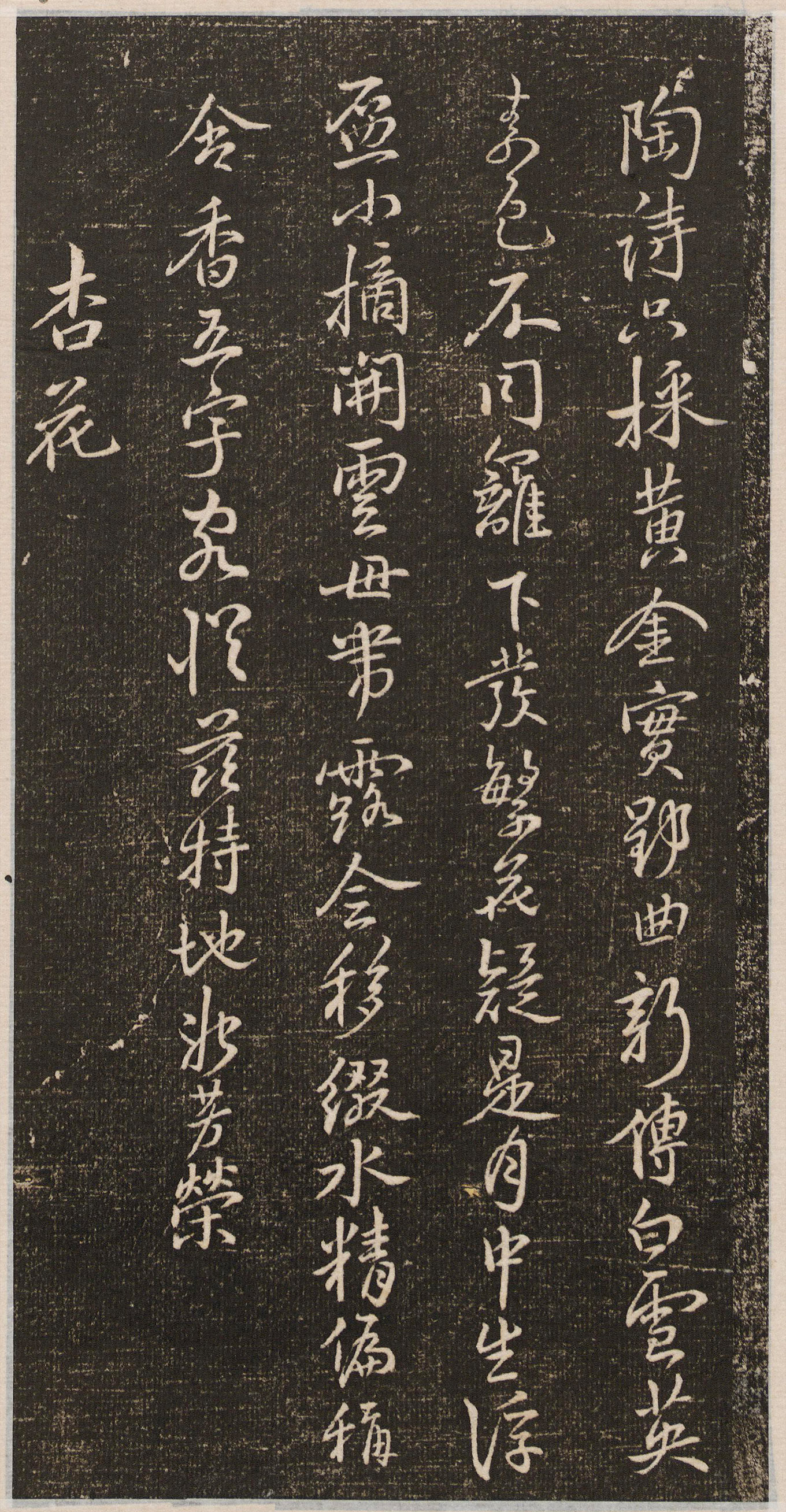 �������顶����ʫ��