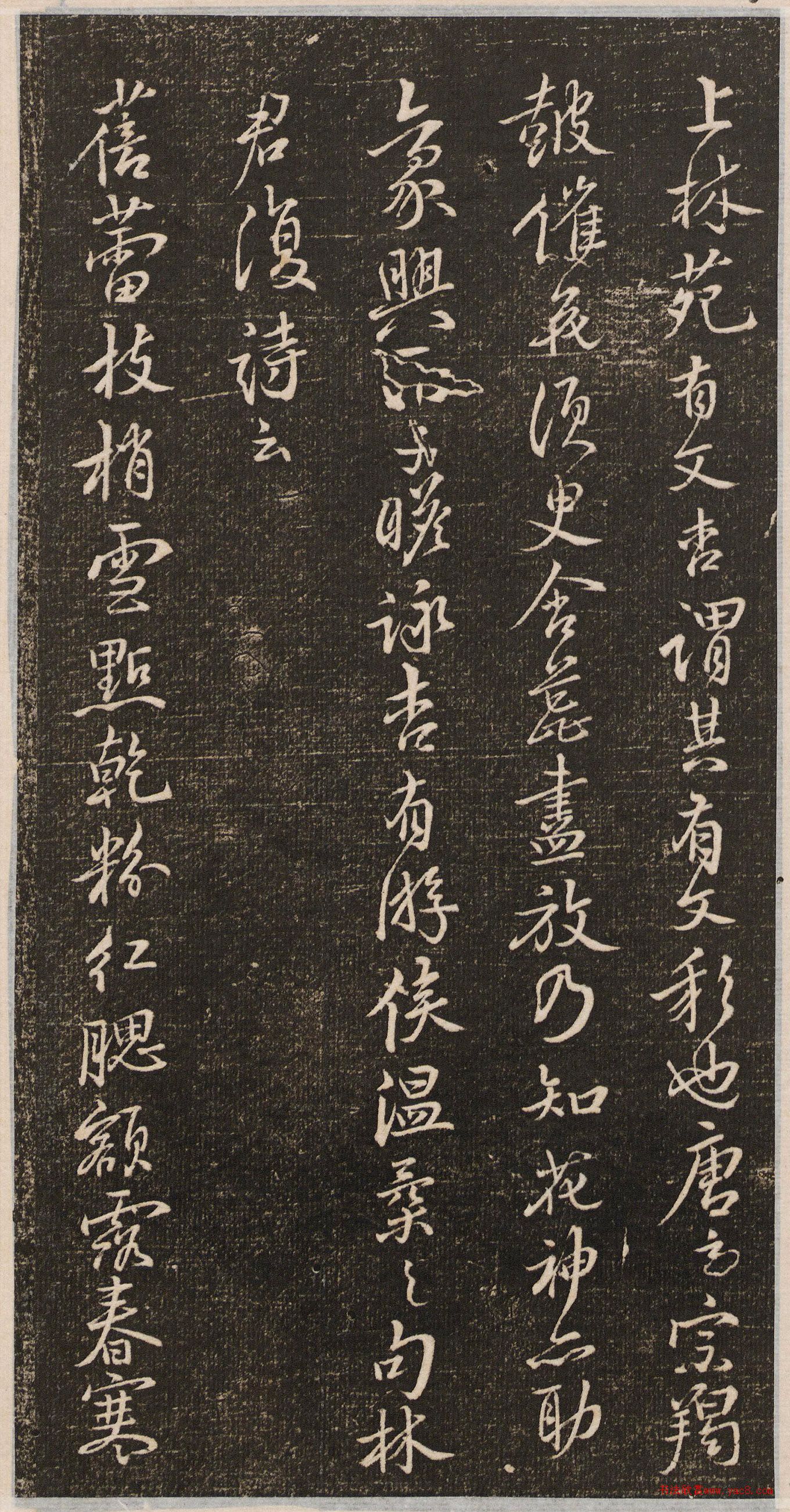 �������顶����ʫ��