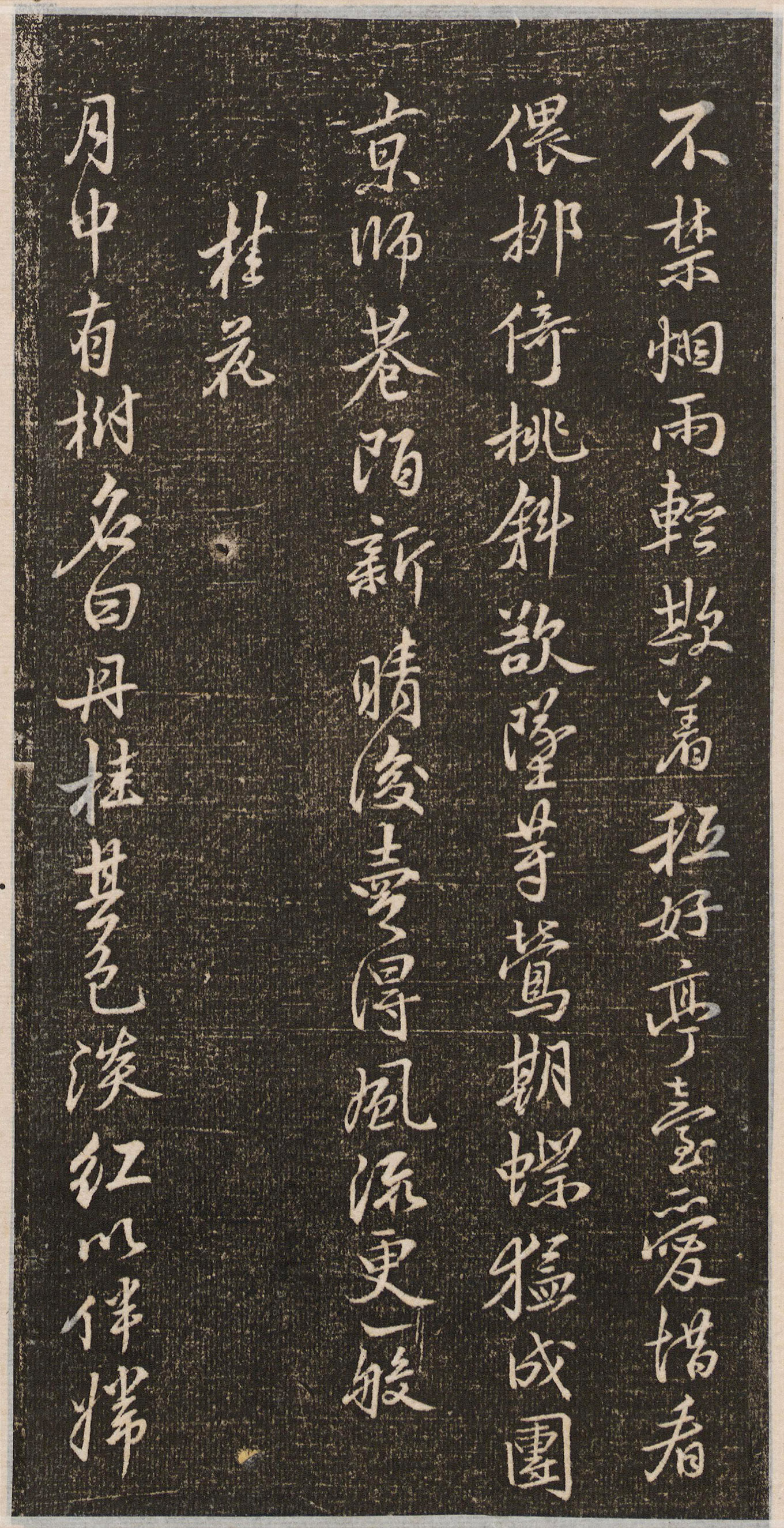 �������顶����ʫ��