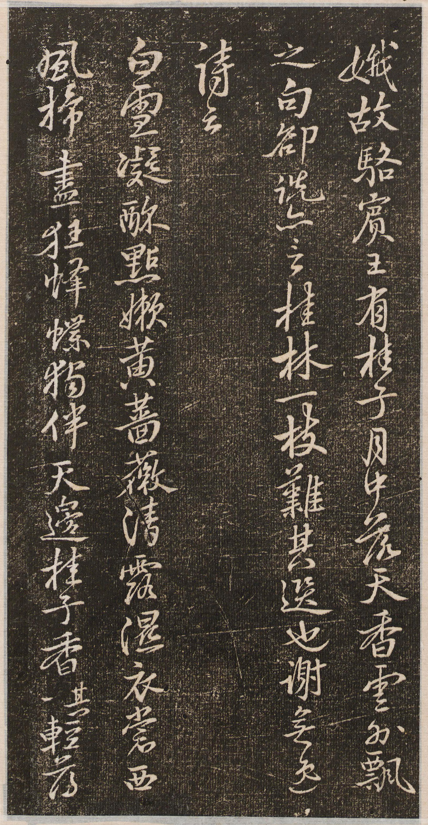 �������顶����ʫ��