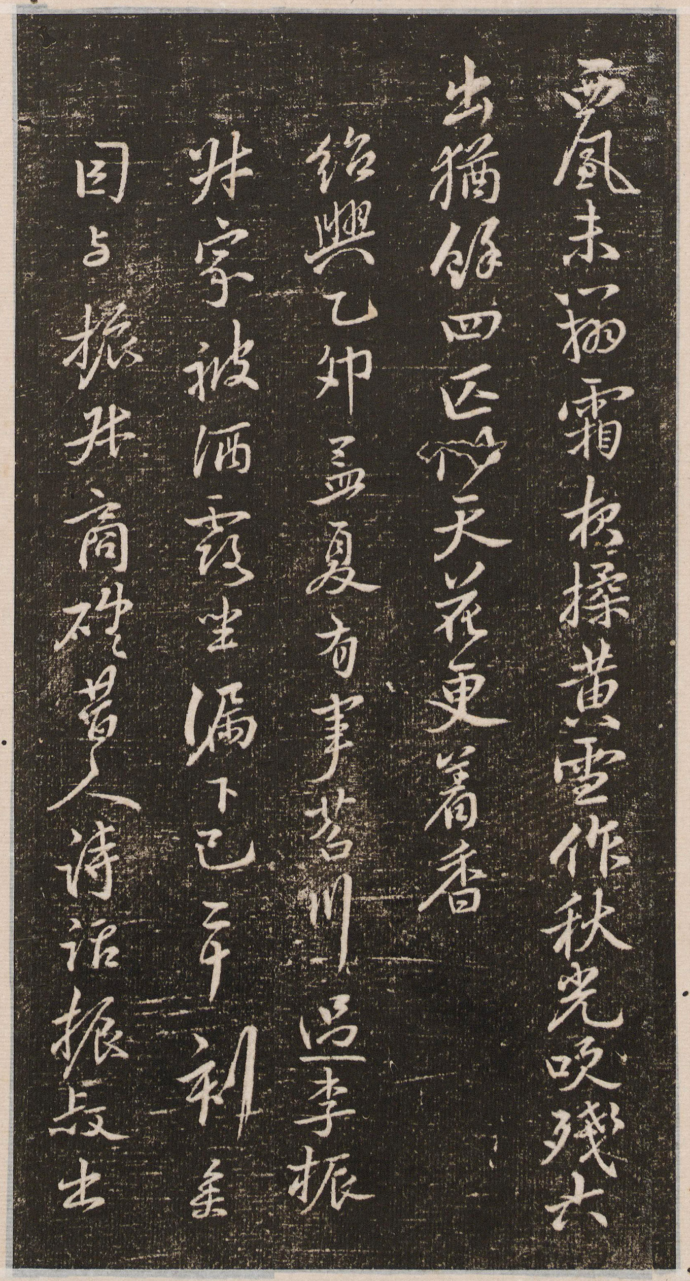 �������顶����ʫ��