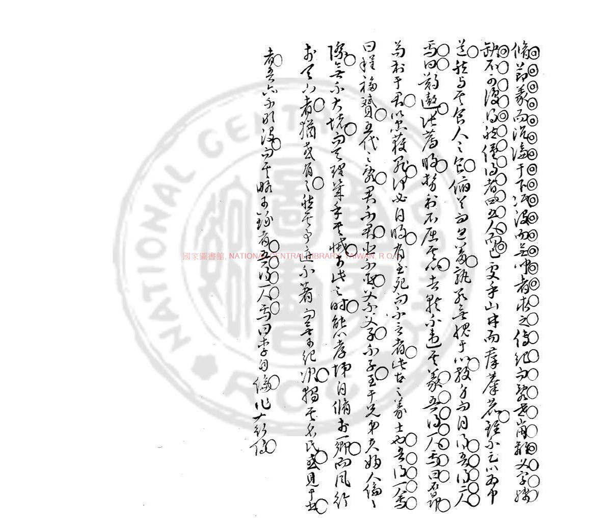 ������д�������ΰ˼ҹ��ġ�