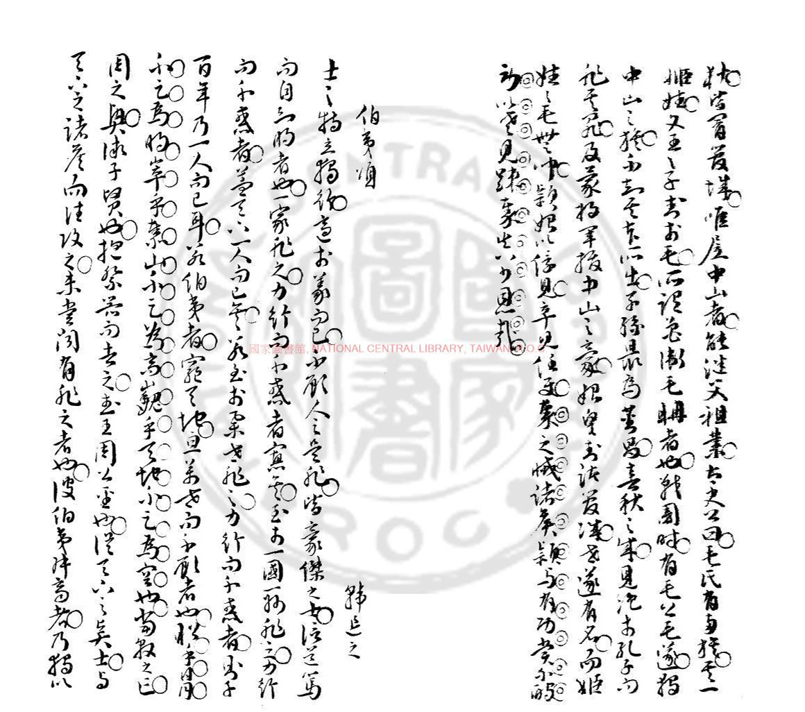 ������д�������ΰ˼ҹ��ġ�