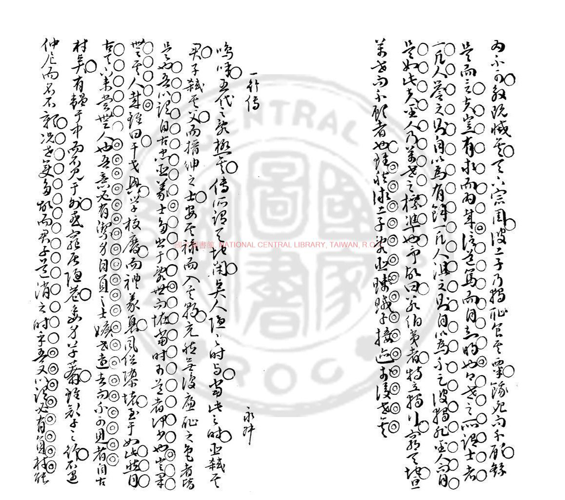 ������д�������ΰ˼ҹ��ġ�