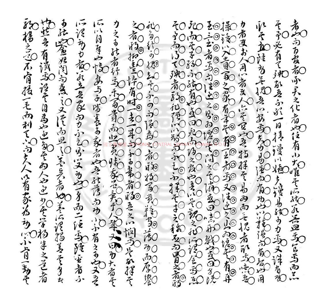 ������д�������ΰ˼ҹ��ġ�