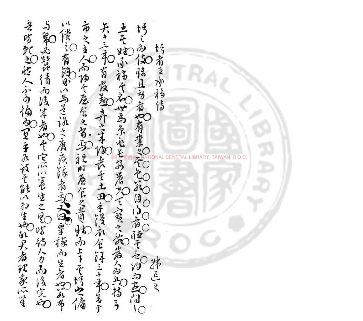������д�������ΰ˼ҹ��ġ�
