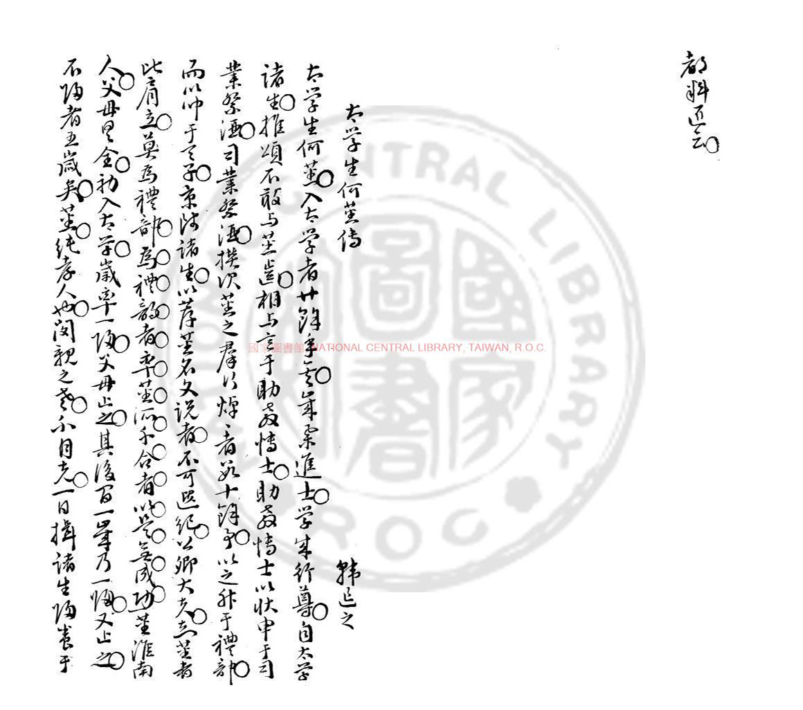 ������д�������ΰ˼ҹ��ġ�