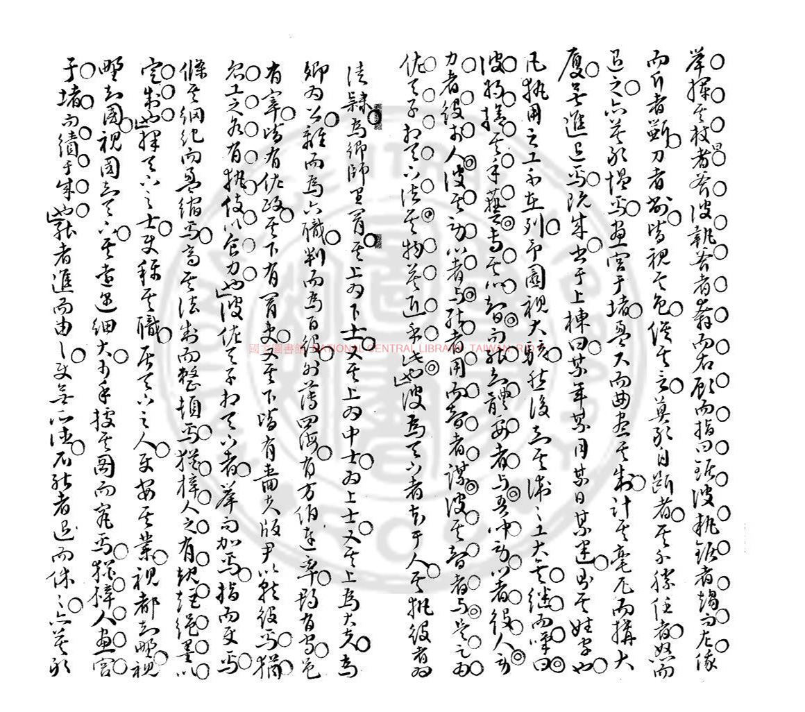 ������д�������ΰ˼ҹ��ġ�