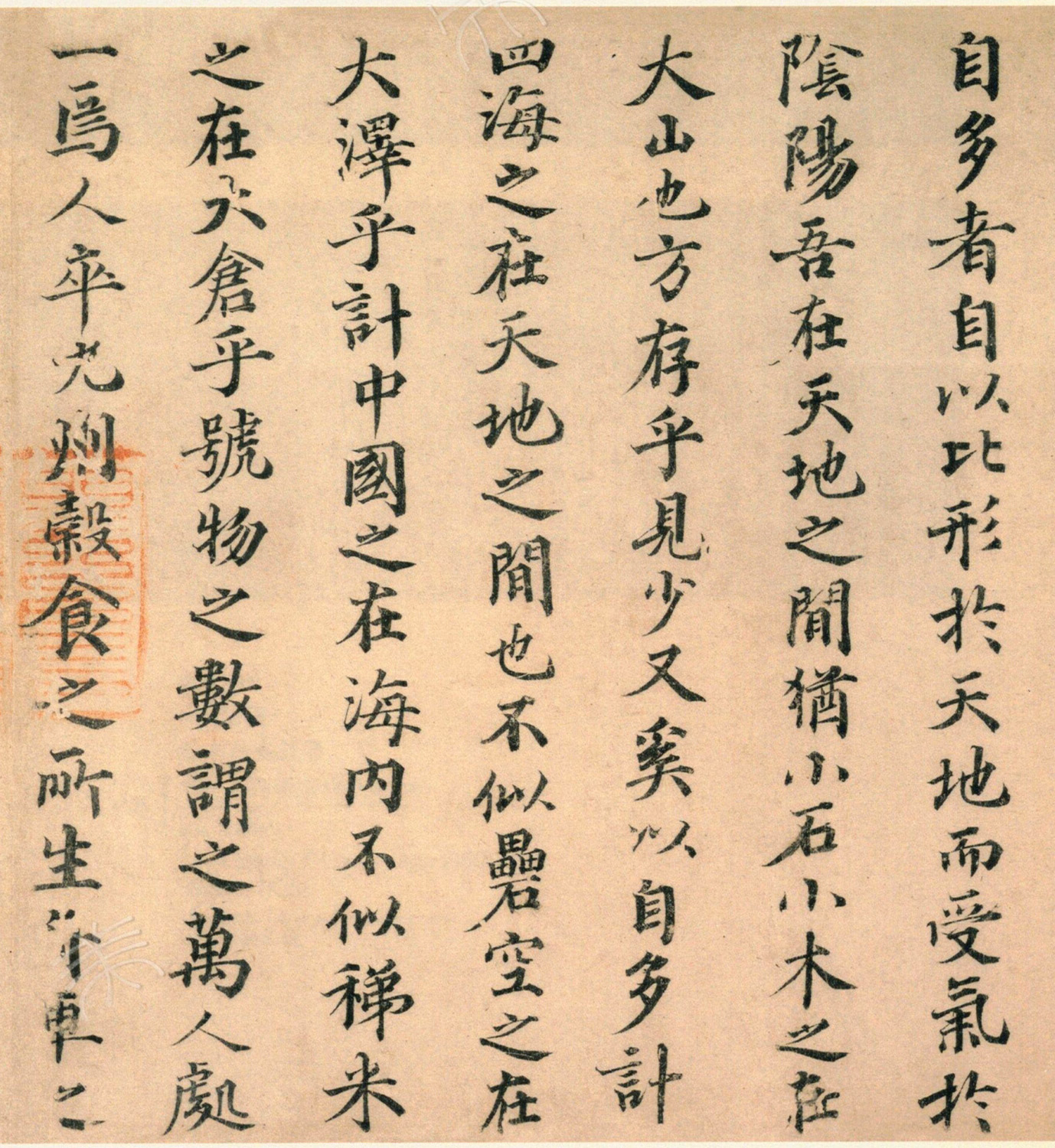 �δ��������顶��ˮƪ����
