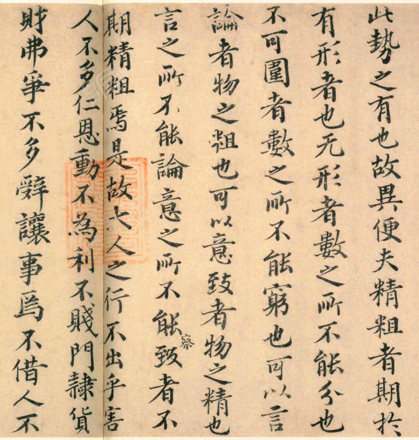 �δ��������顶��ˮƪ����