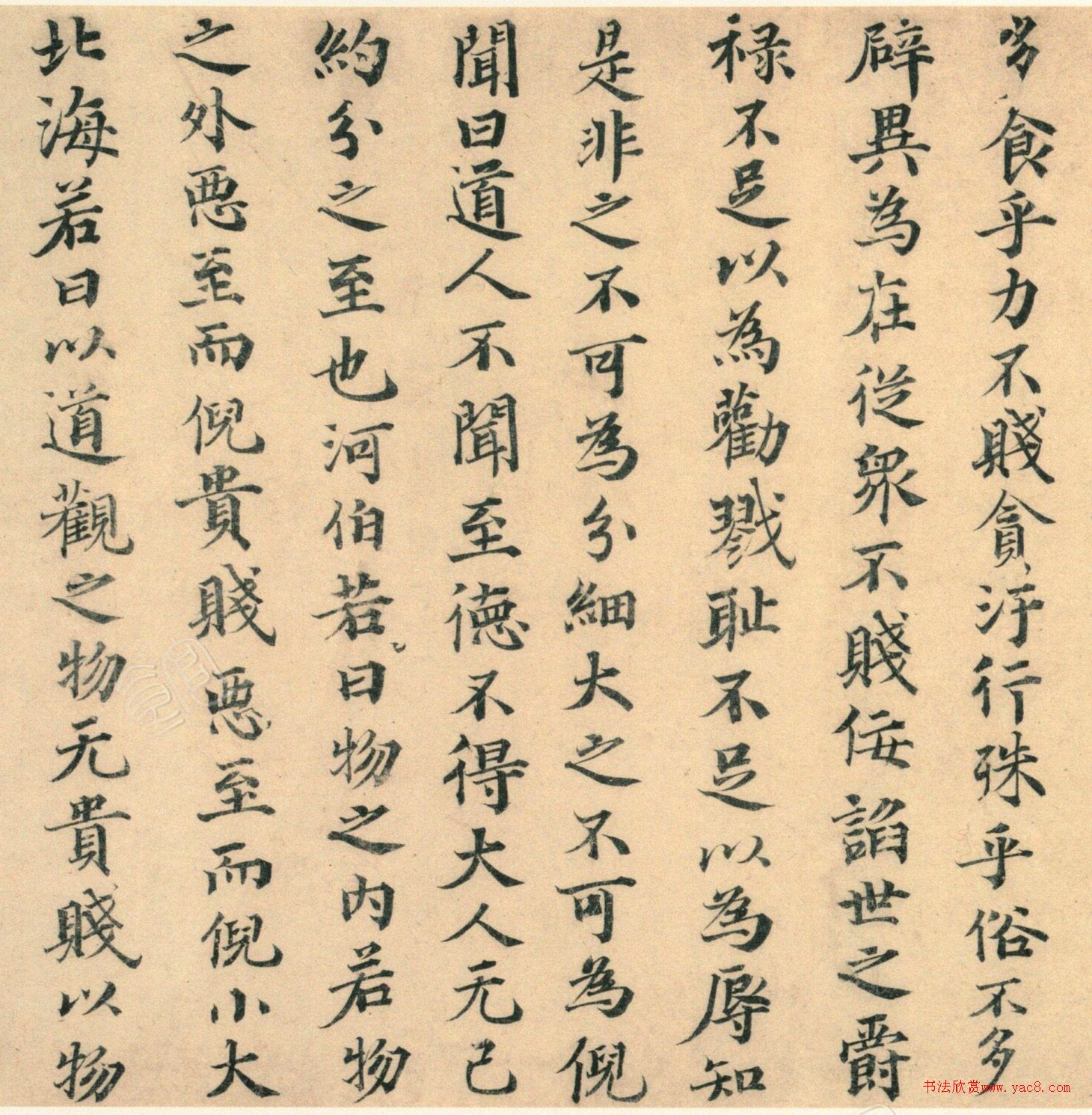 �δ��������顶��ˮƪ����