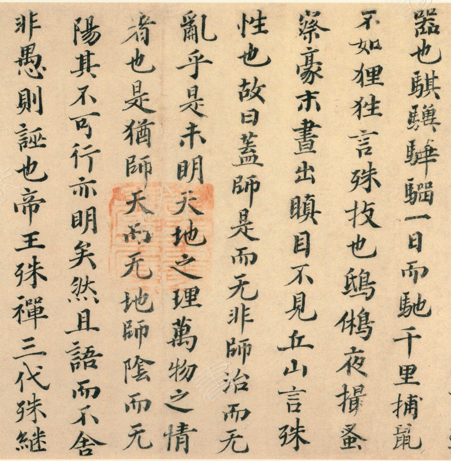 �δ��������顶��ˮƪ����