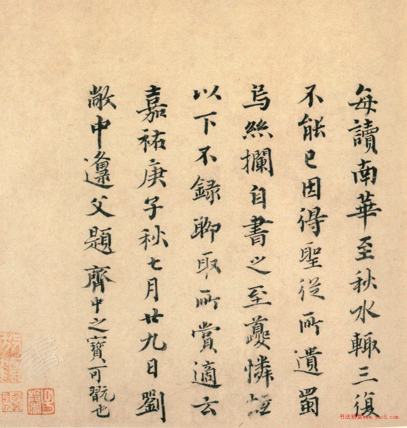 �δ��������顶��ˮƪ����